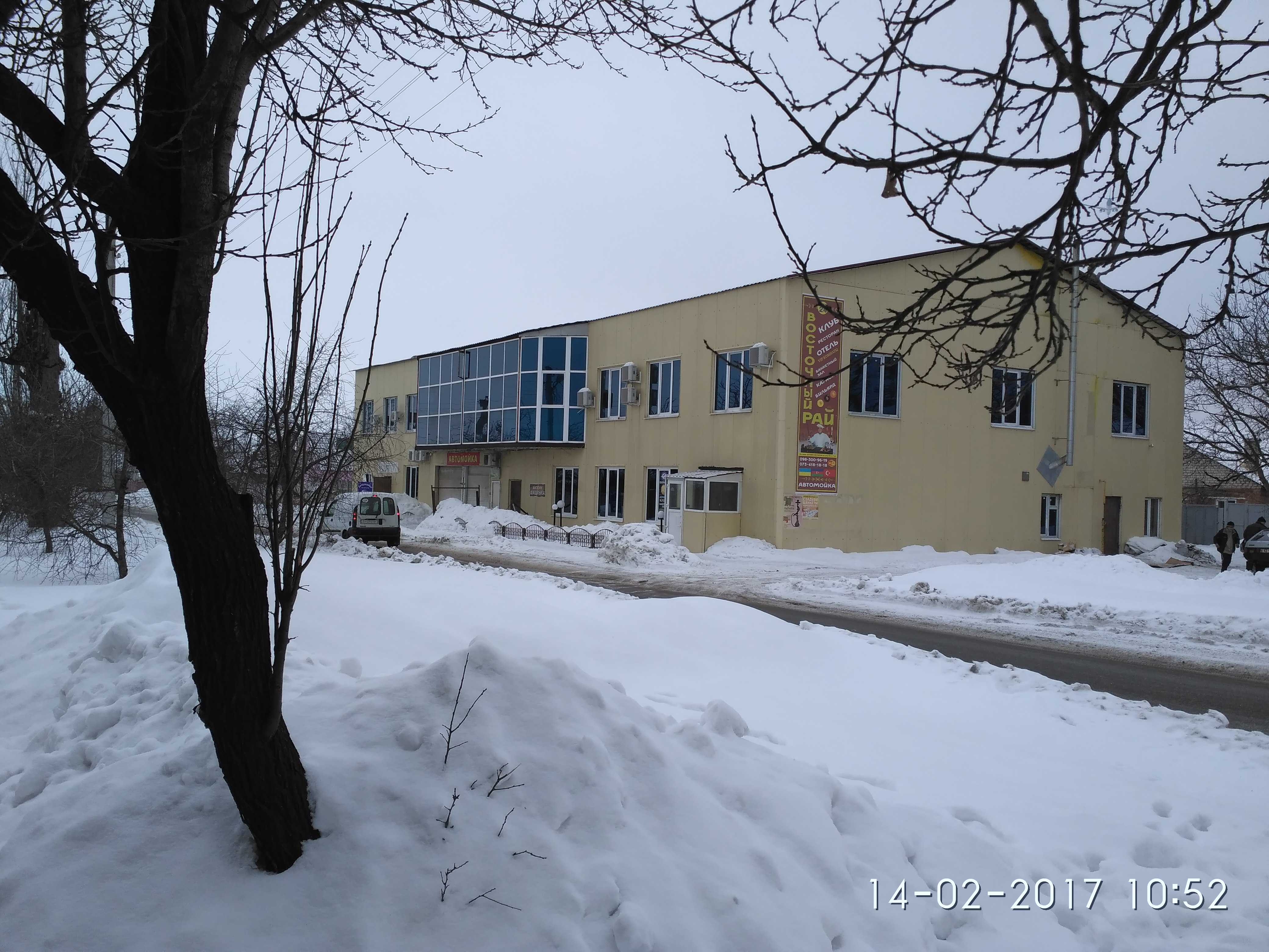 Гостичнично-развлекательный комплекс "Восточный Рай" image 6