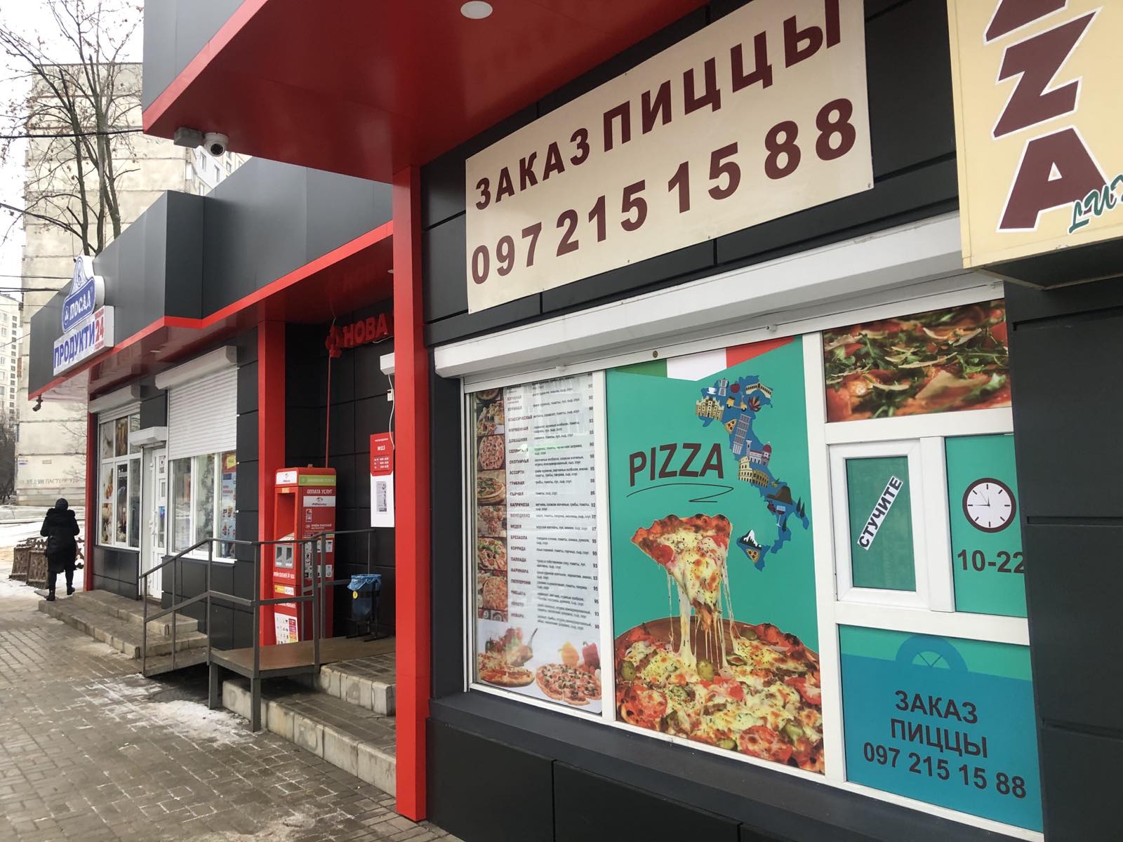 Grilled Pizza Cafe image 1