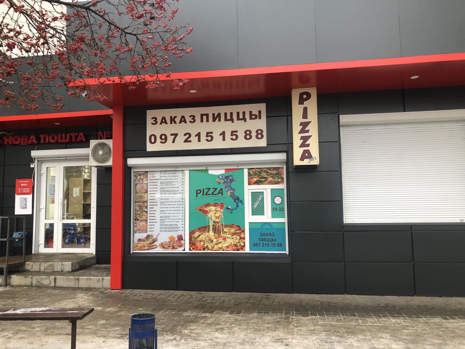 Grilled Pizza Cafe image 3