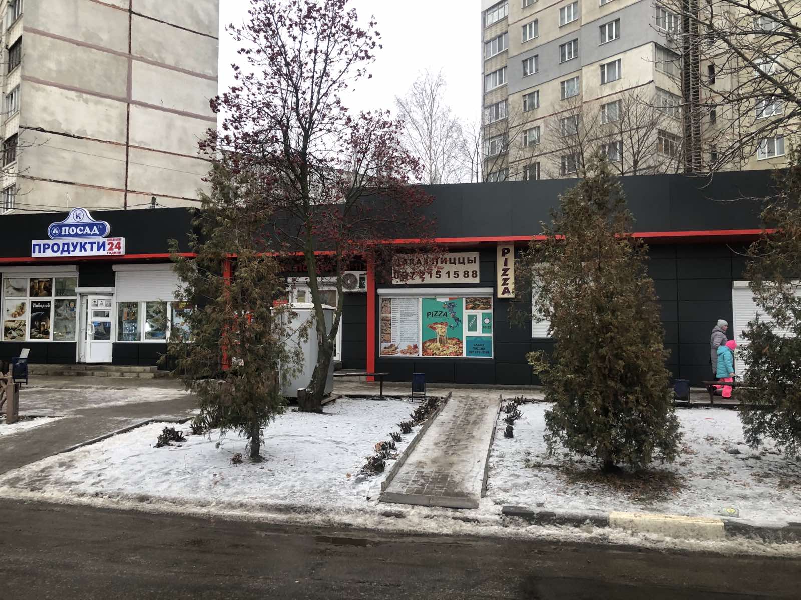 Grilled Pizza Cafe image 5