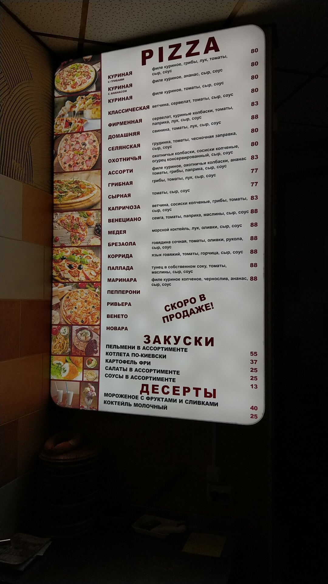 Grilled Pizza Cafe image 7