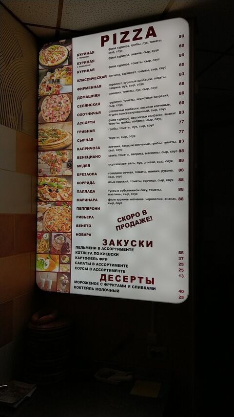 Grilled Pizza Cafe image 7