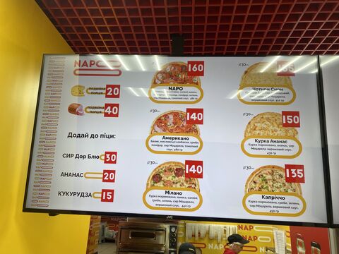 Піцца NAPO image 3