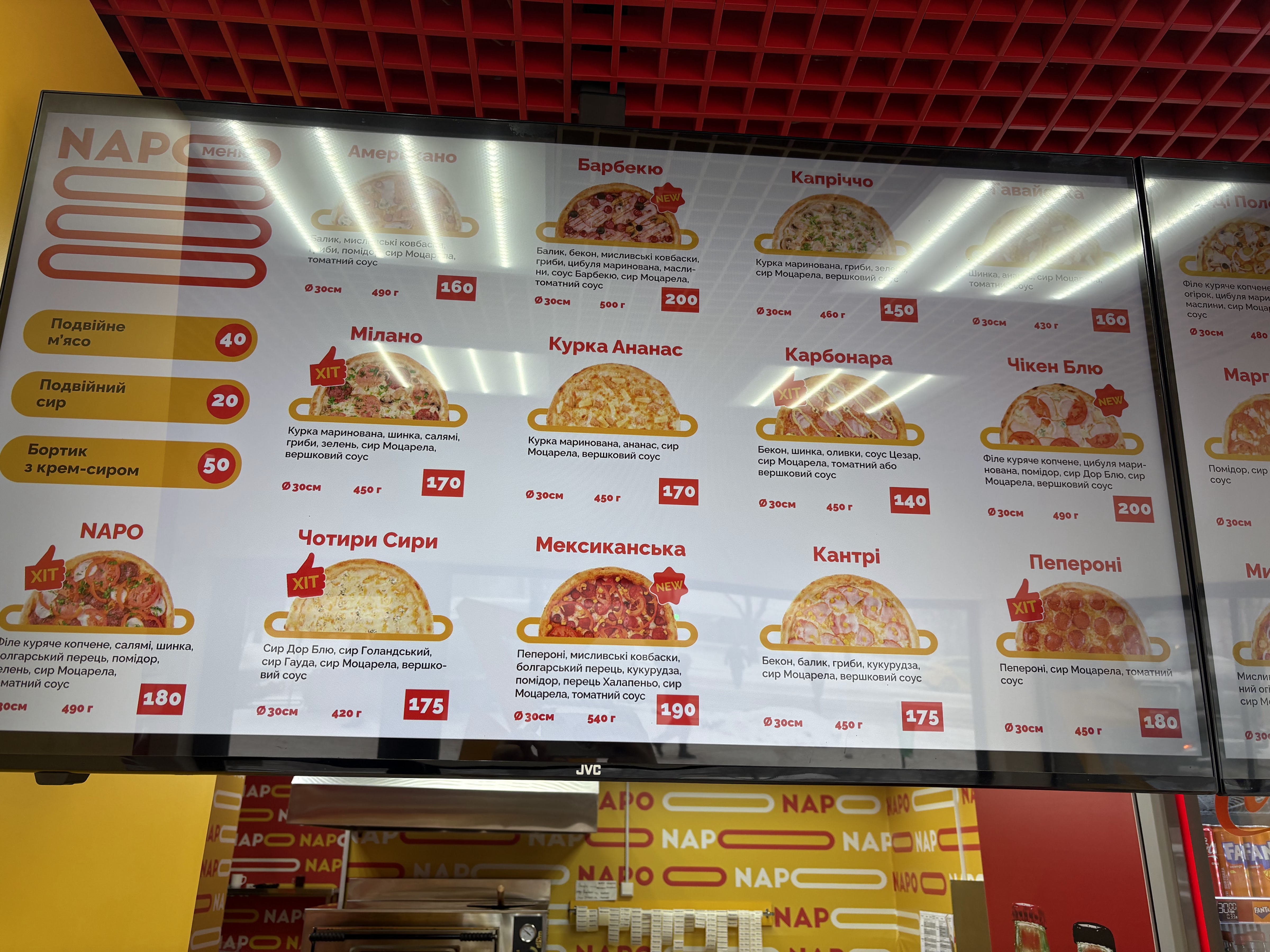 Піцца NAPO image 7