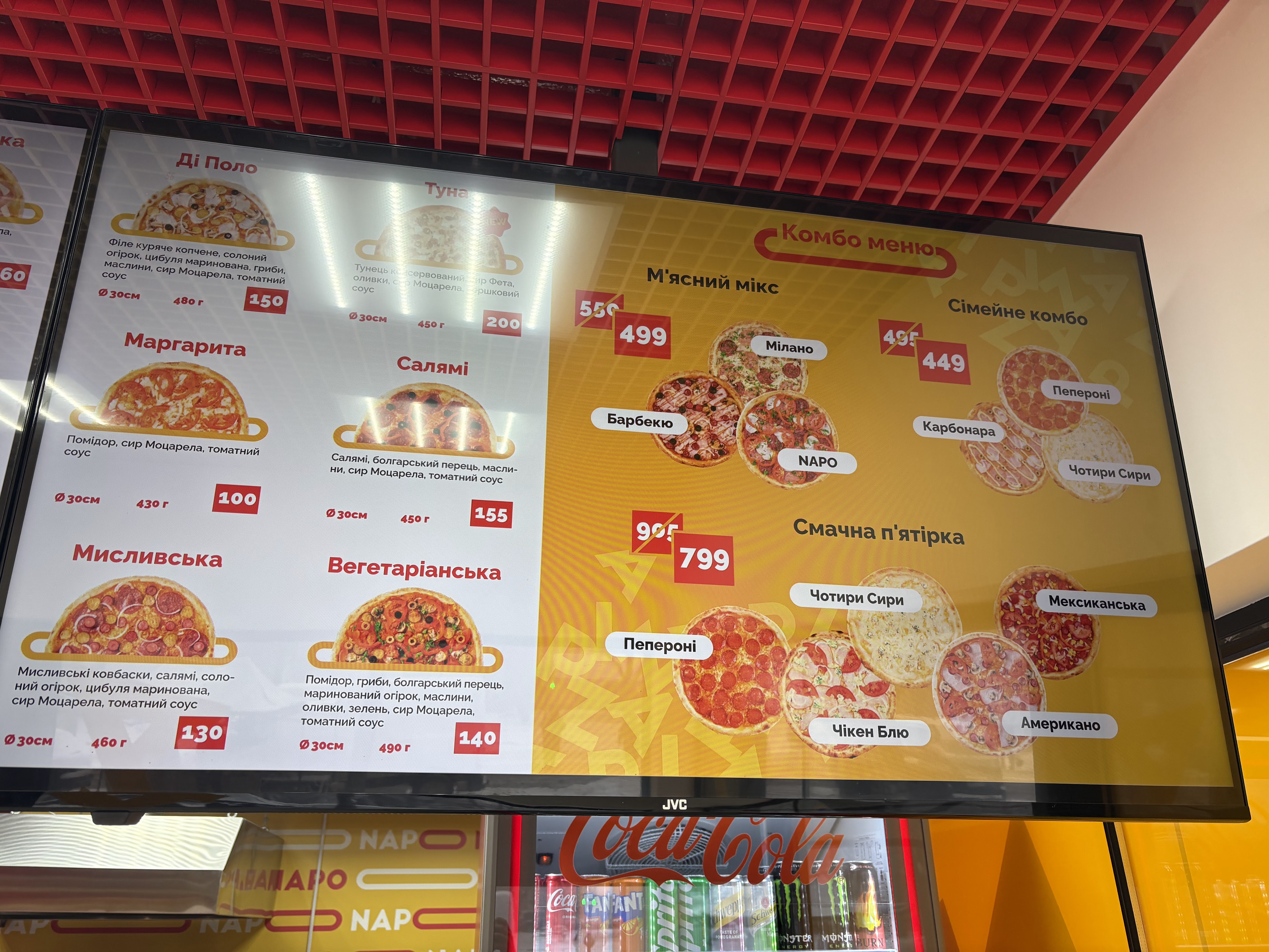 Піцца NAPO image 9