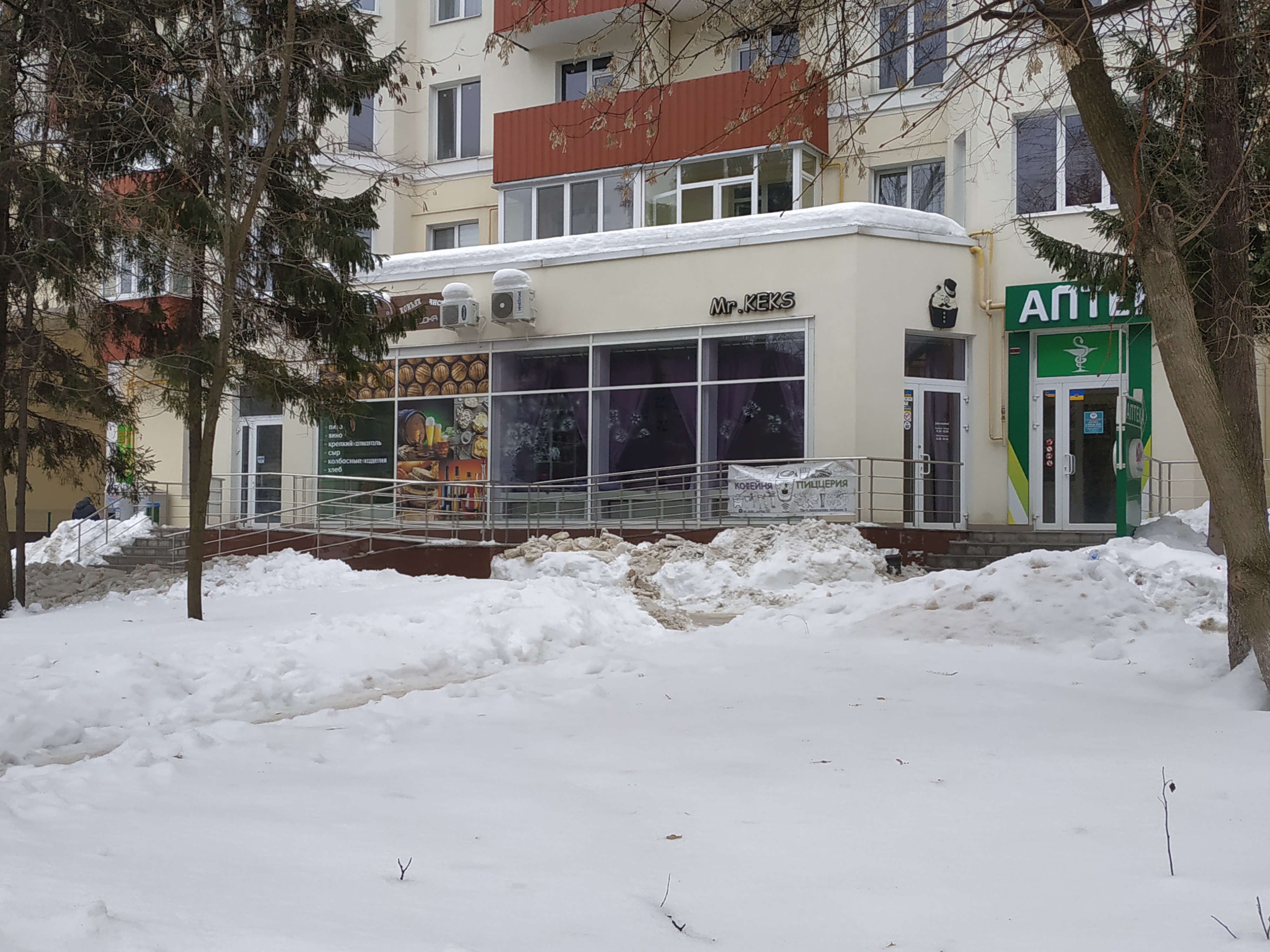 Coffe Манія Family Cafe image 9