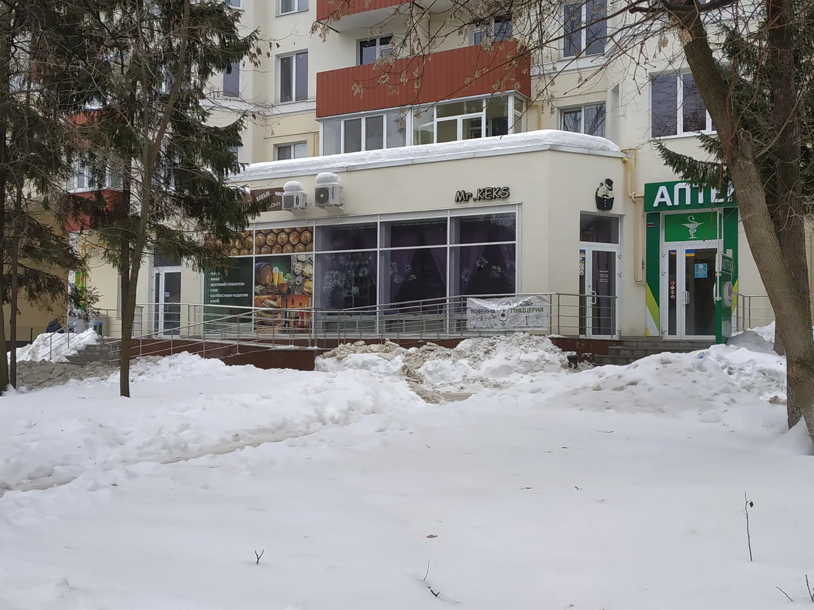 Coffe Манія Family Cafe image 9