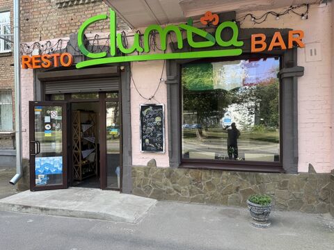 Clumba image 1