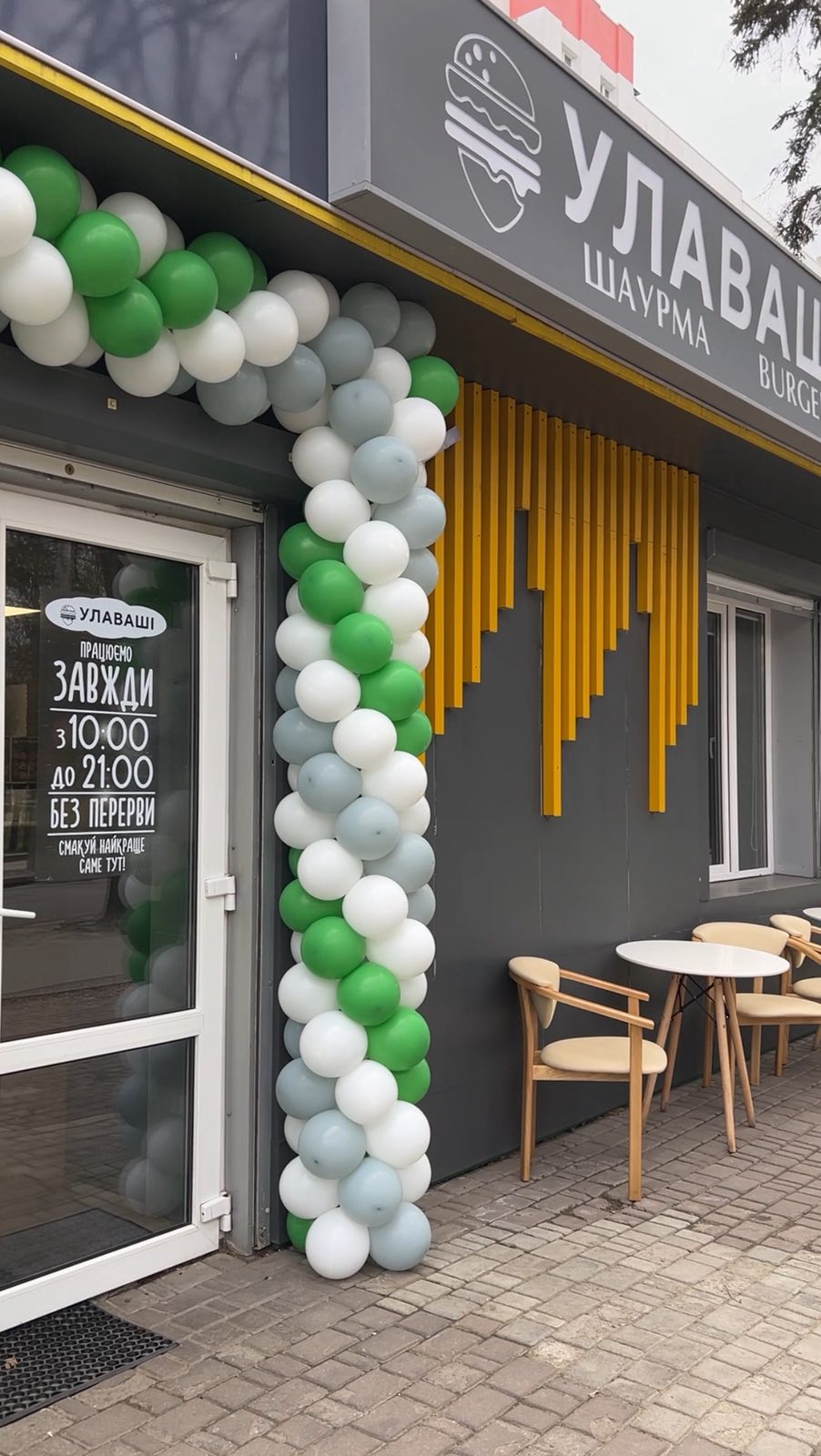 Ulavashi Khtz image 3