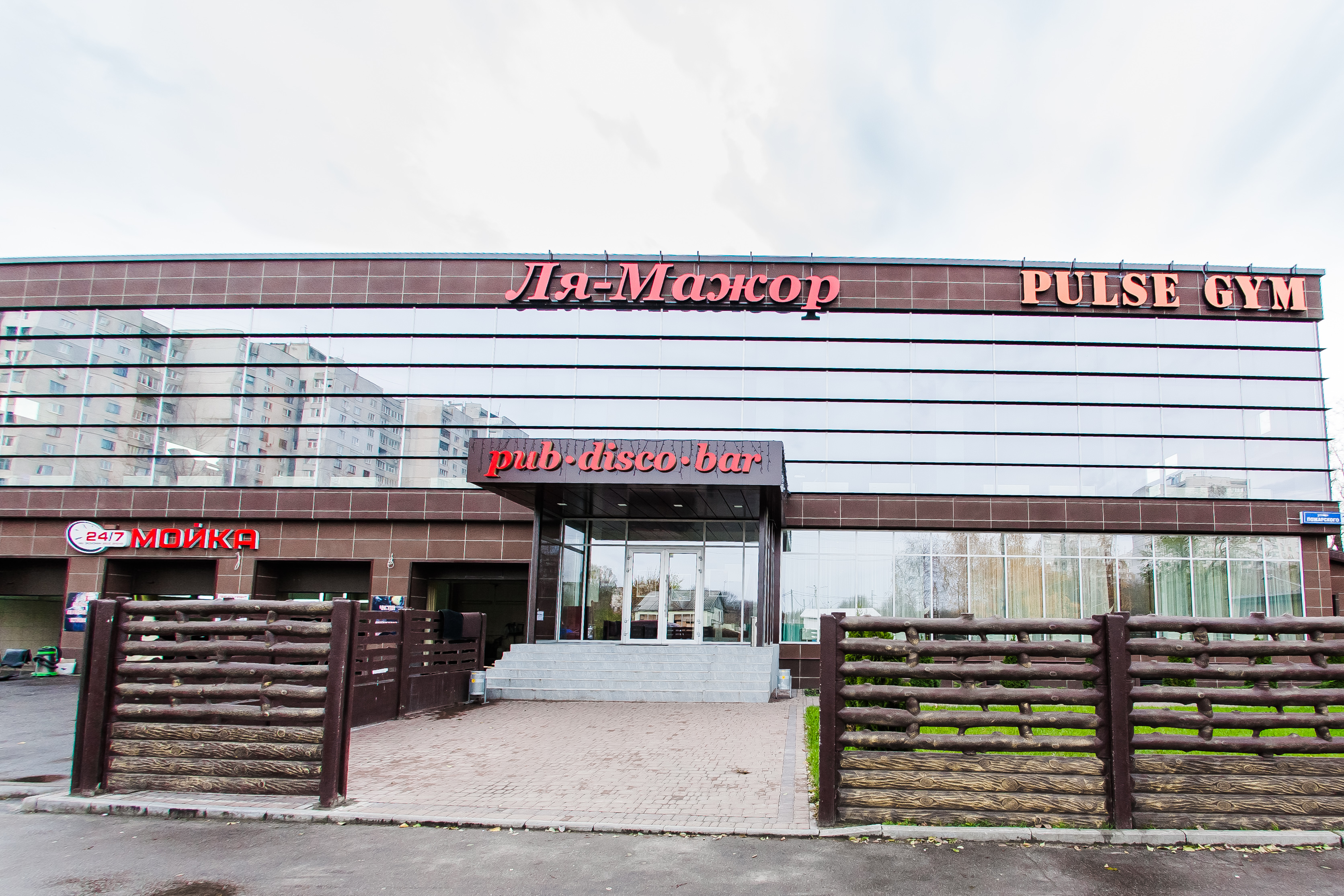 Kafe LaMajor image 3