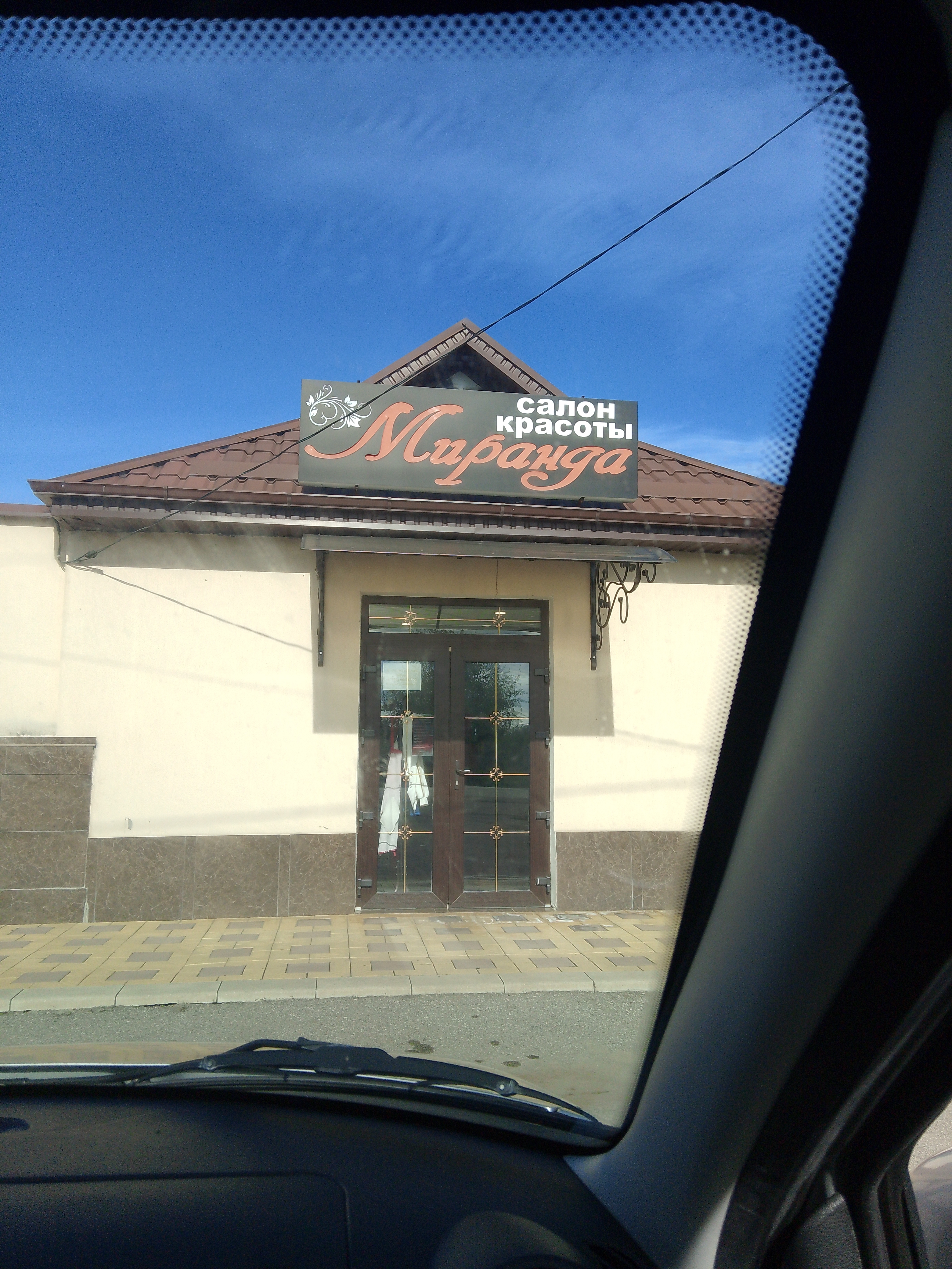 SKY FOOD ХТЗ image 2