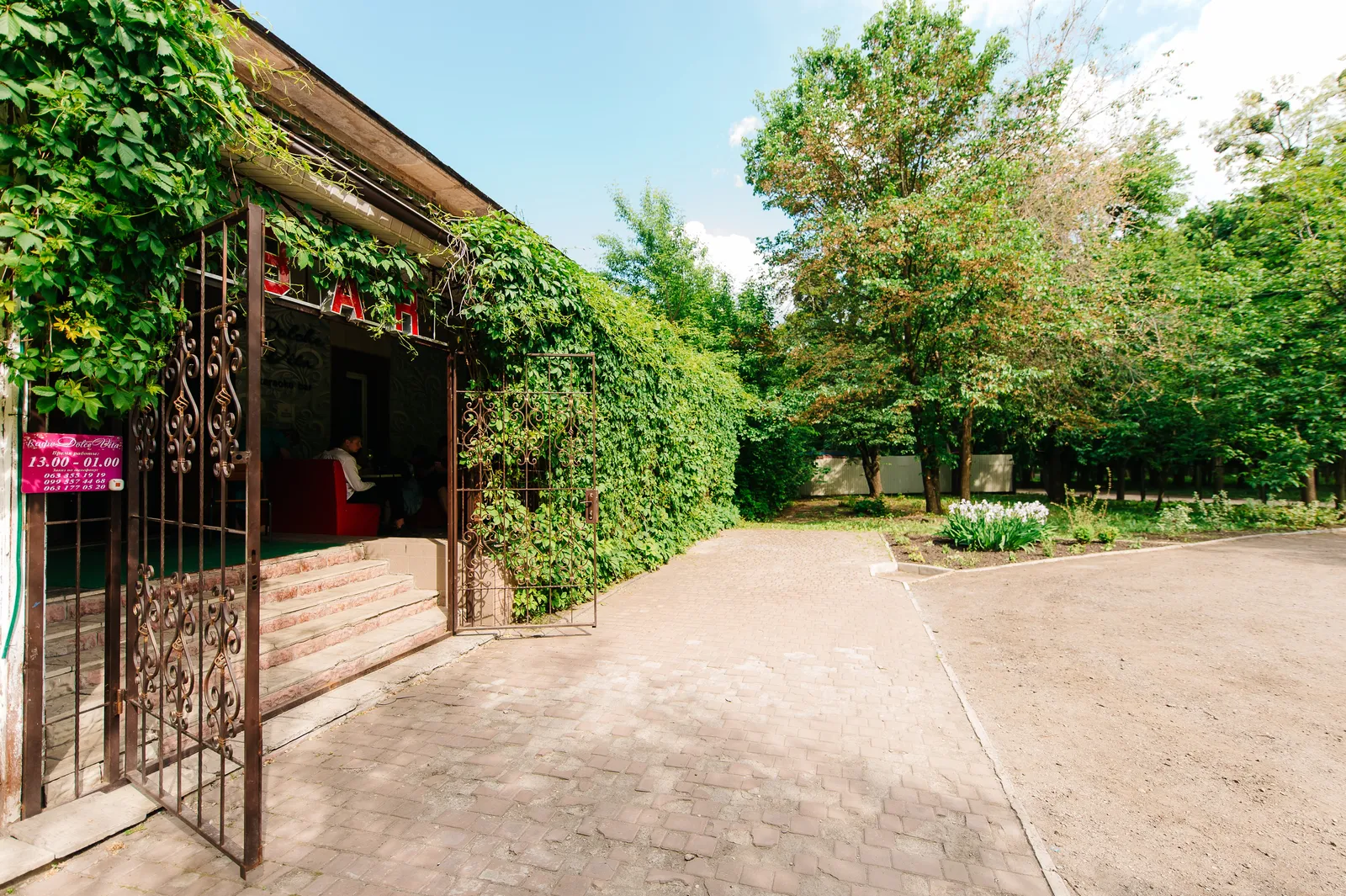 Dolce Vita image 10
