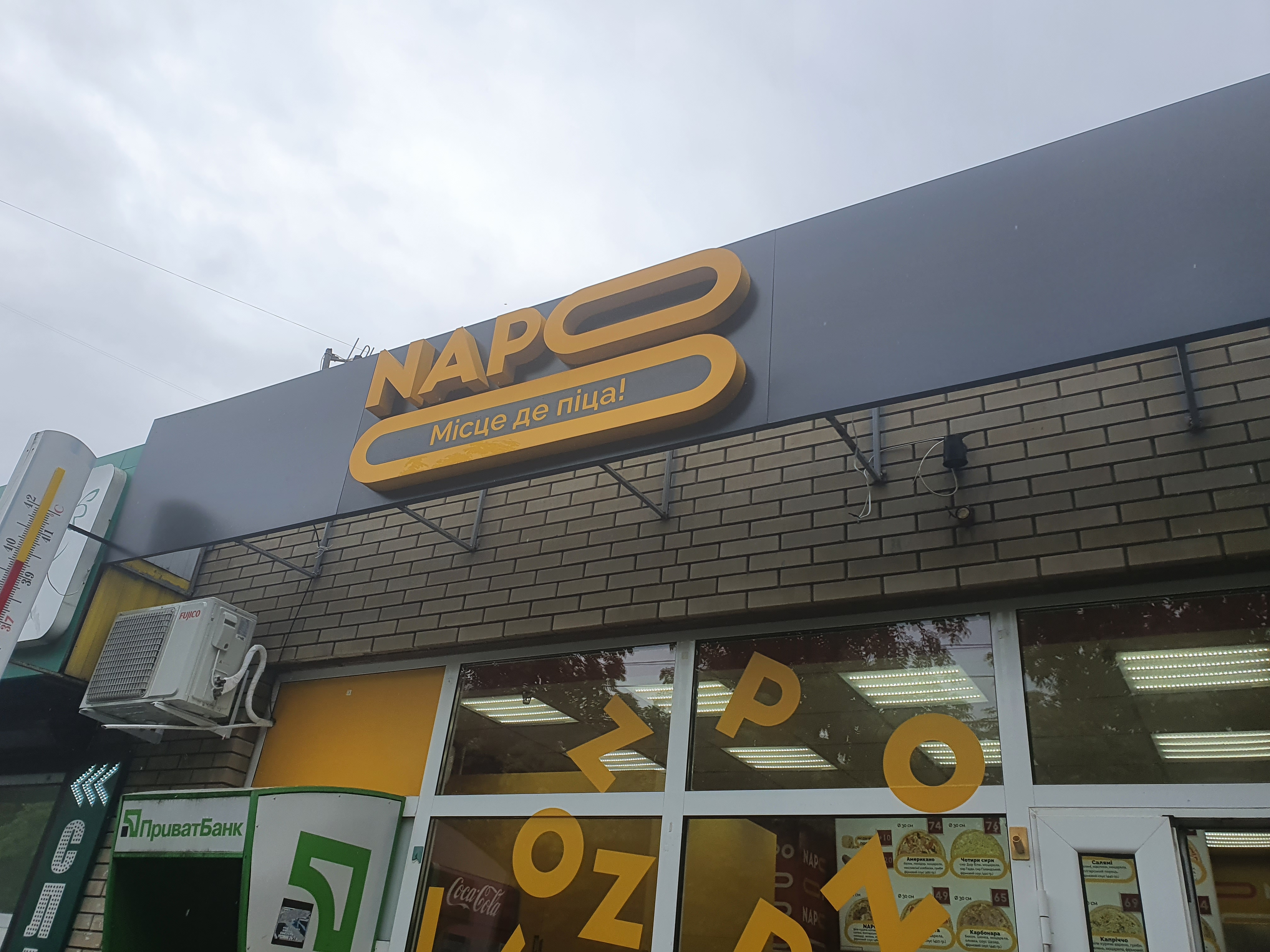 Піцерія NAPO image 8