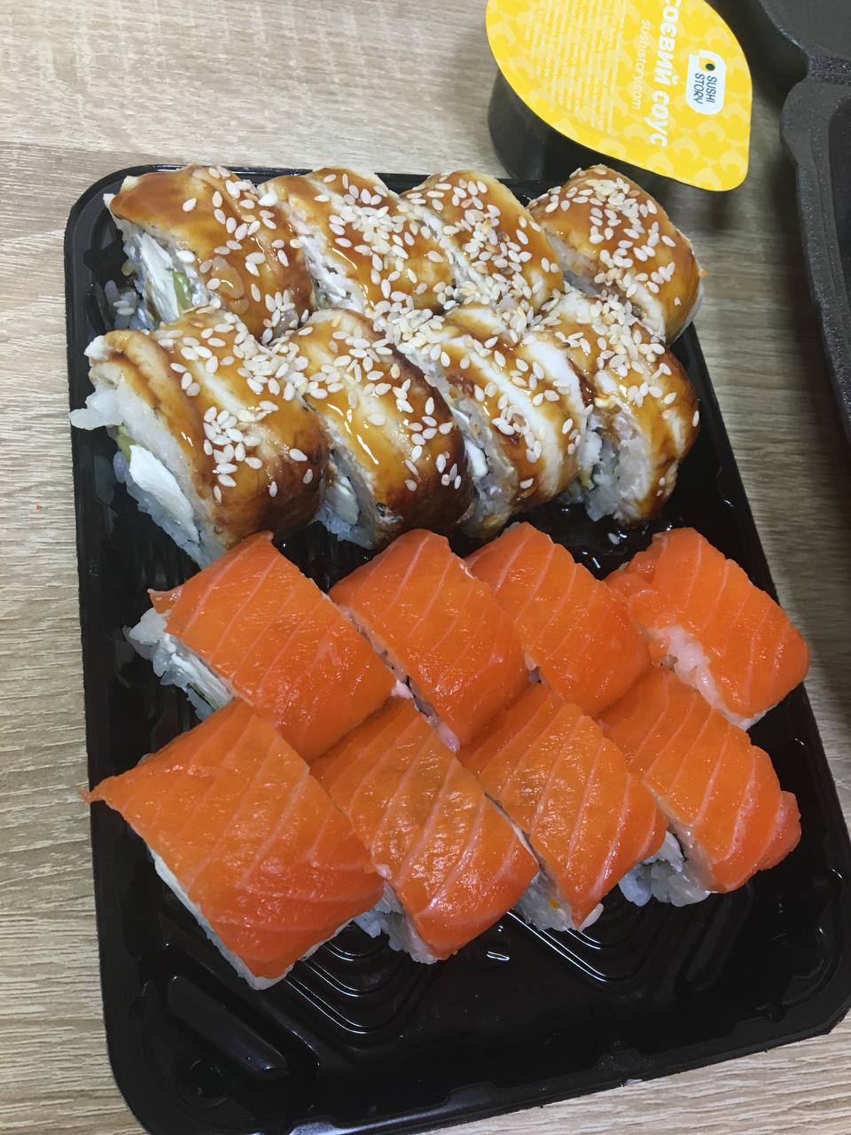 Sushi Story image 8