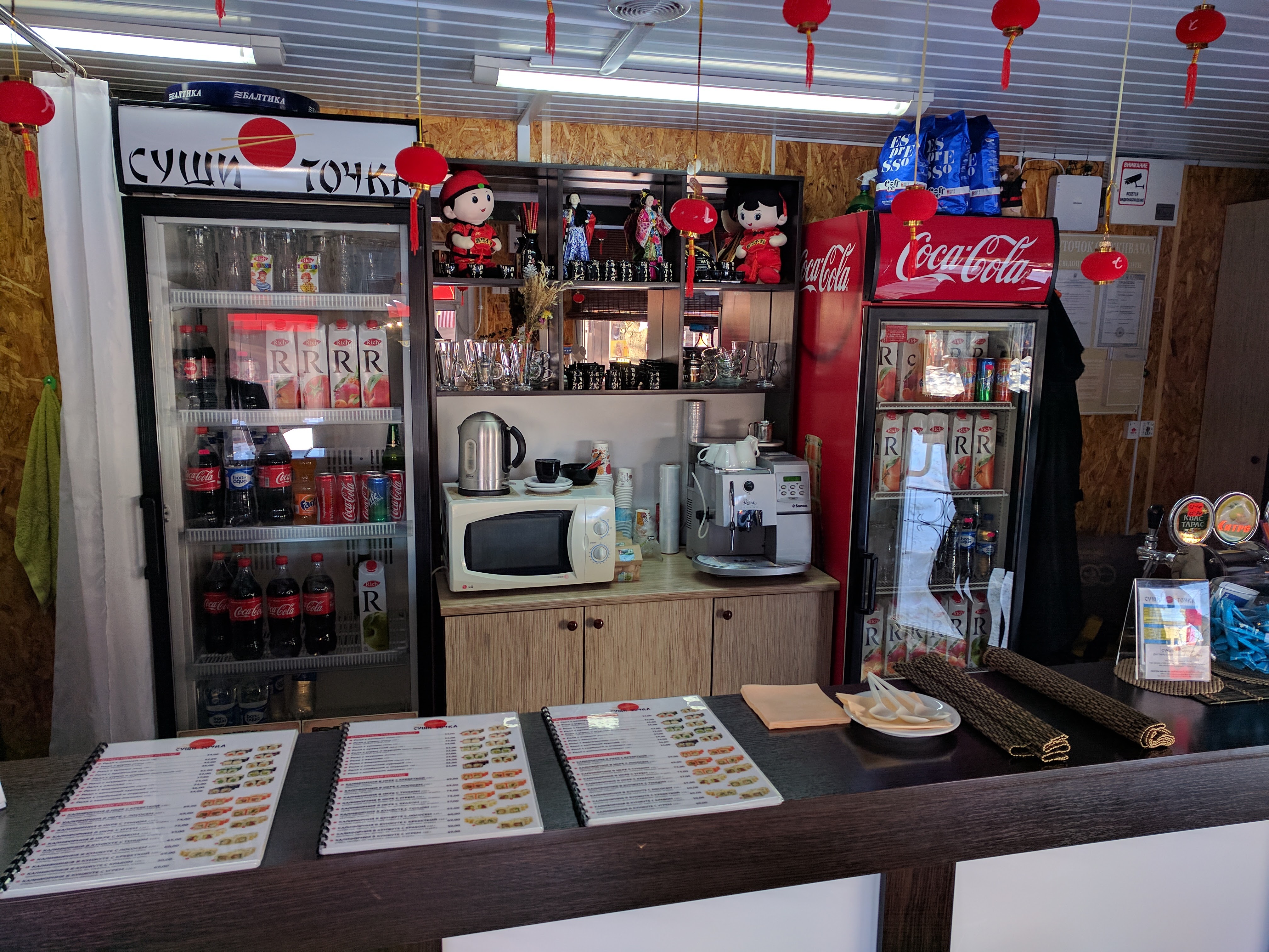 Sushy Tochka image 2