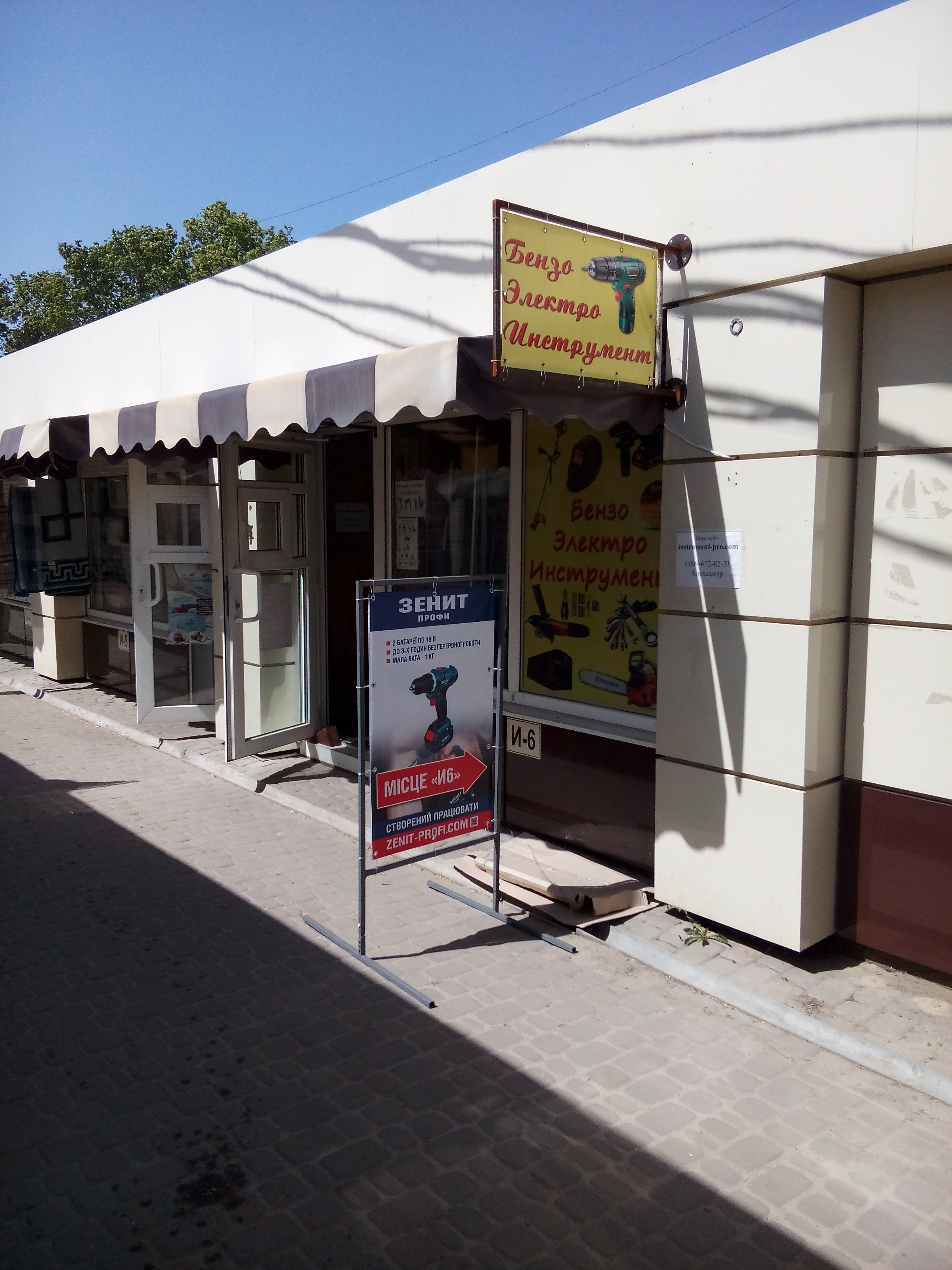 Sushy Tochka image 9