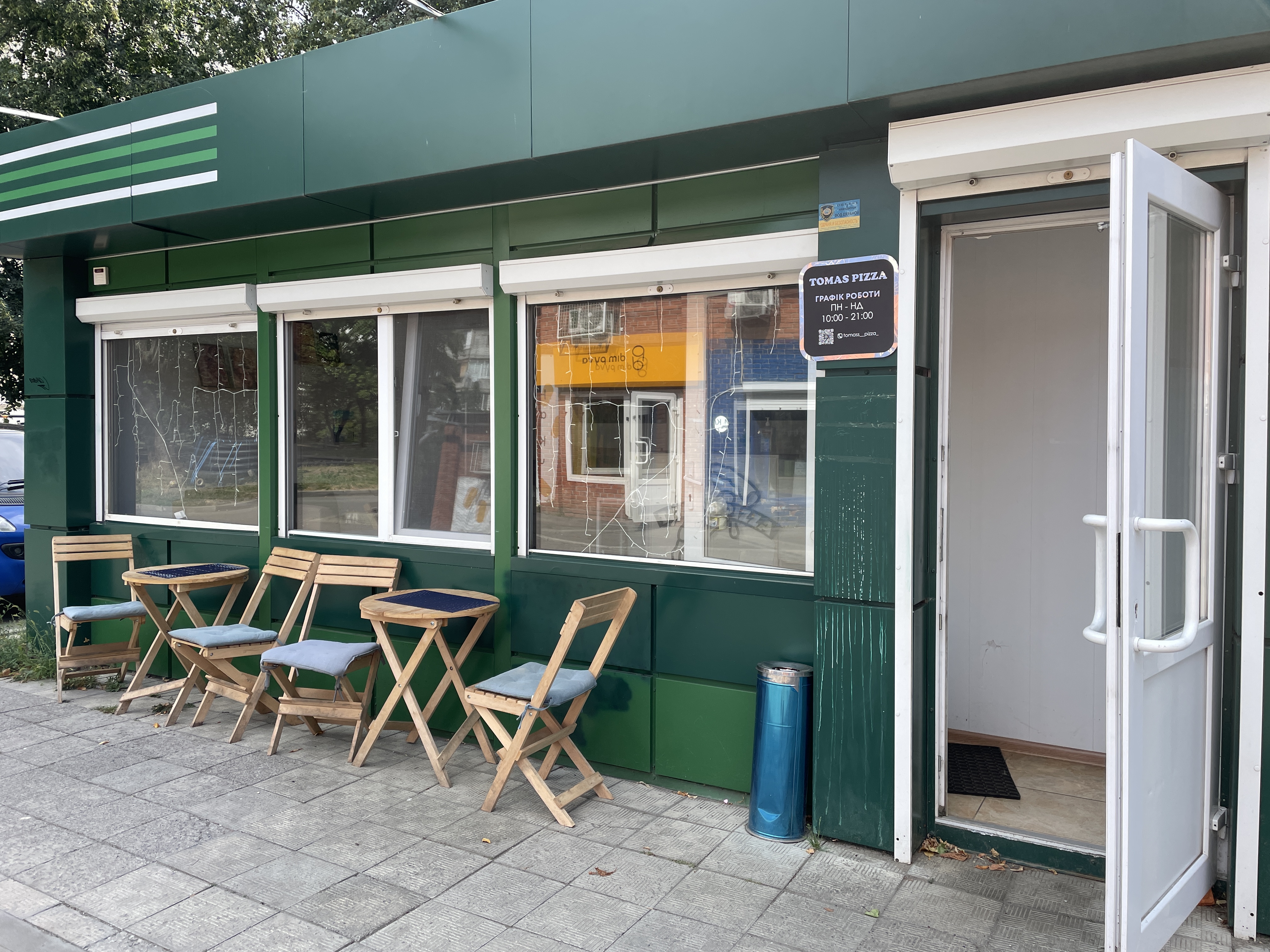 Tomass_pizza image 4