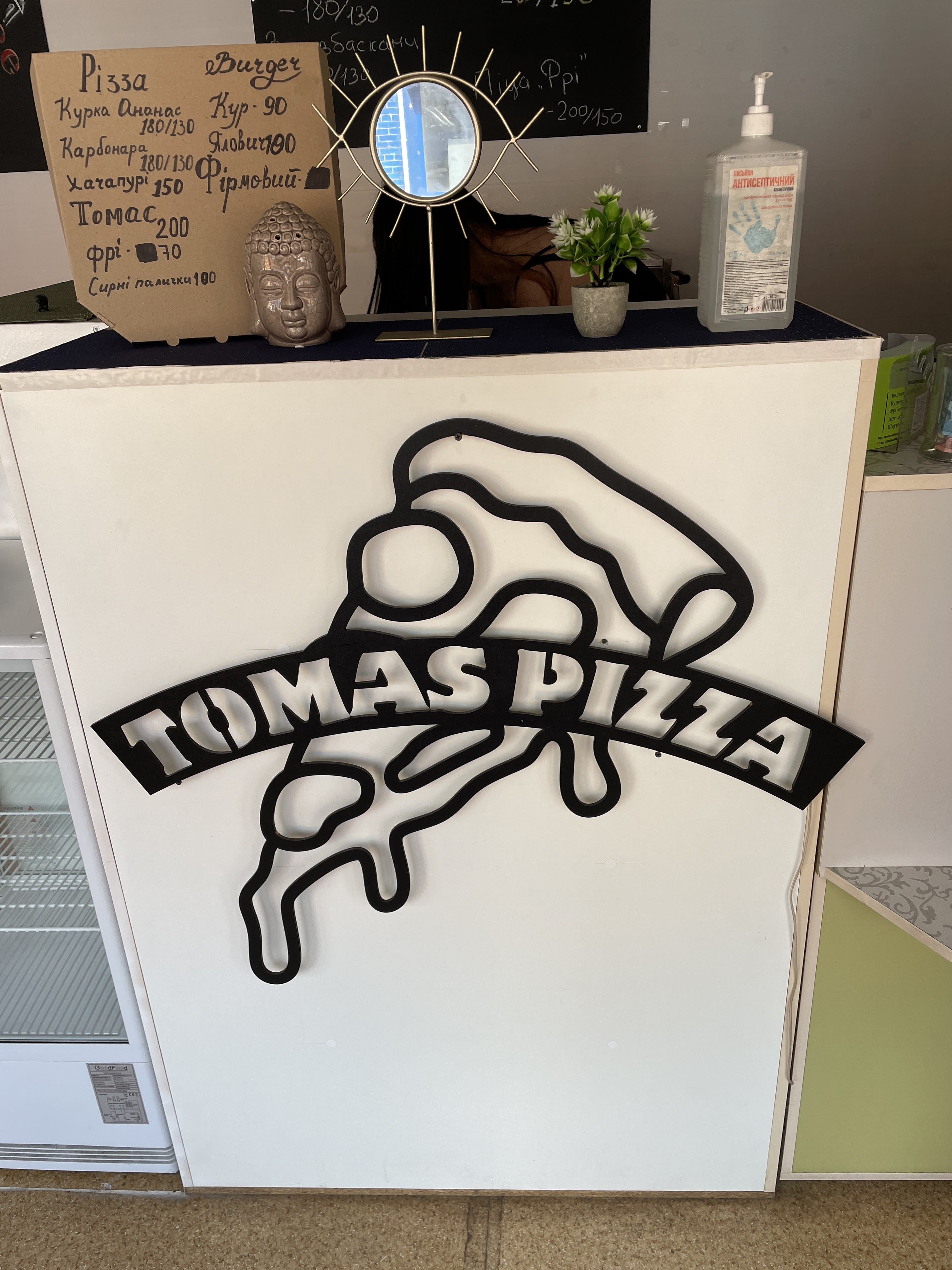 Tomass_pizza image 8