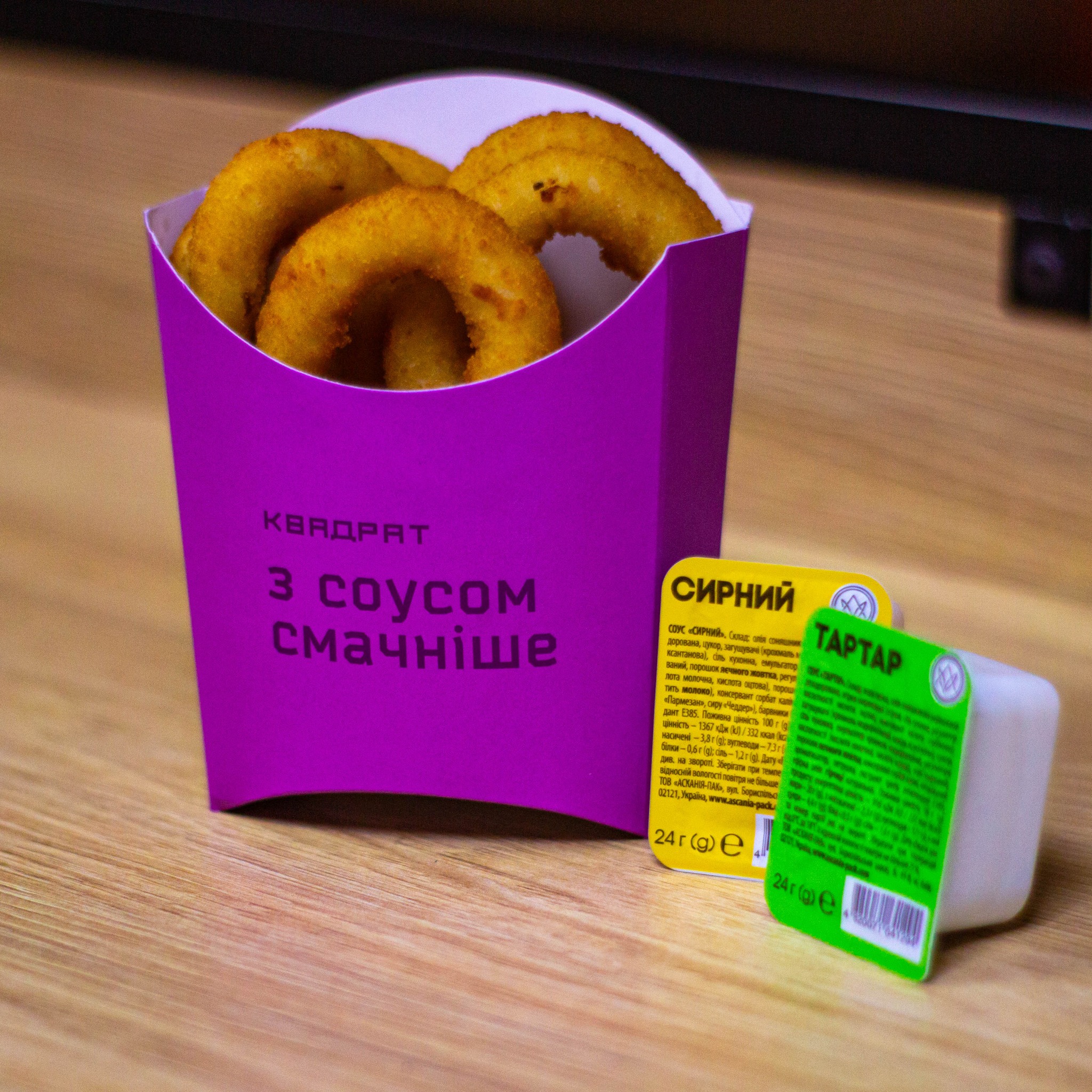 Піцерія Квадрат image 5