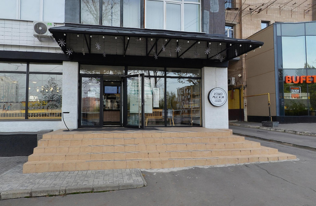 Kasha maslom image 1