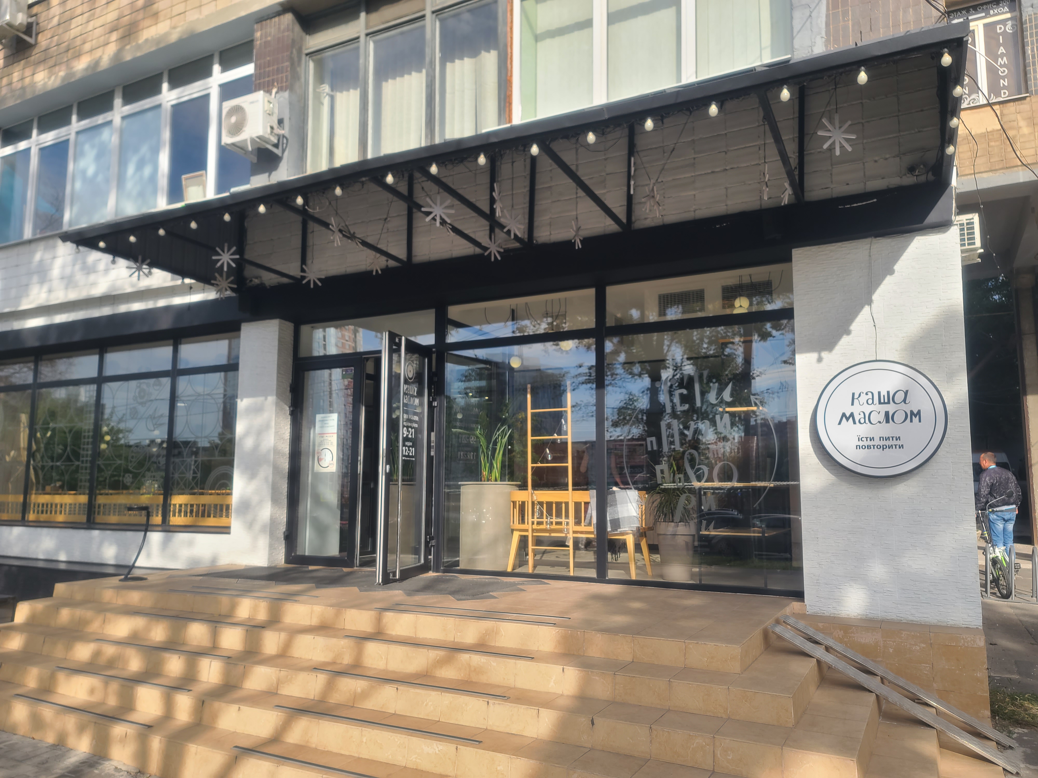 Kasha maslom image 4