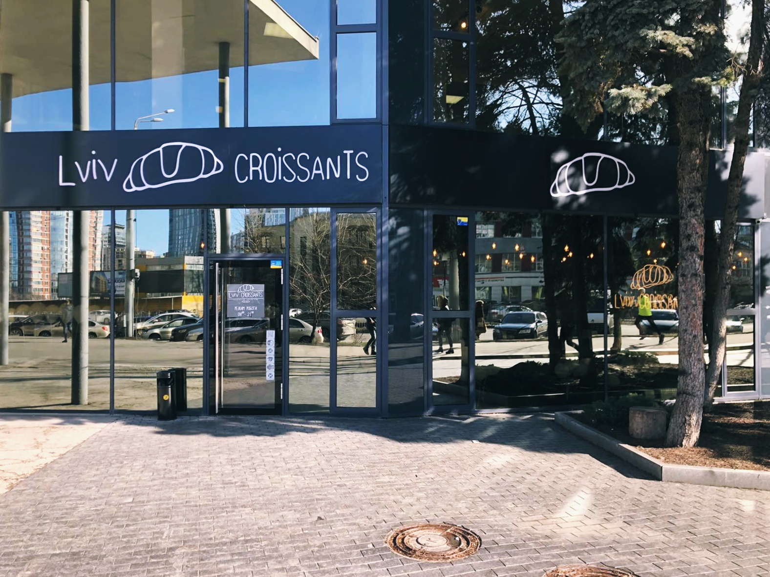 Lviv Croissants image 1