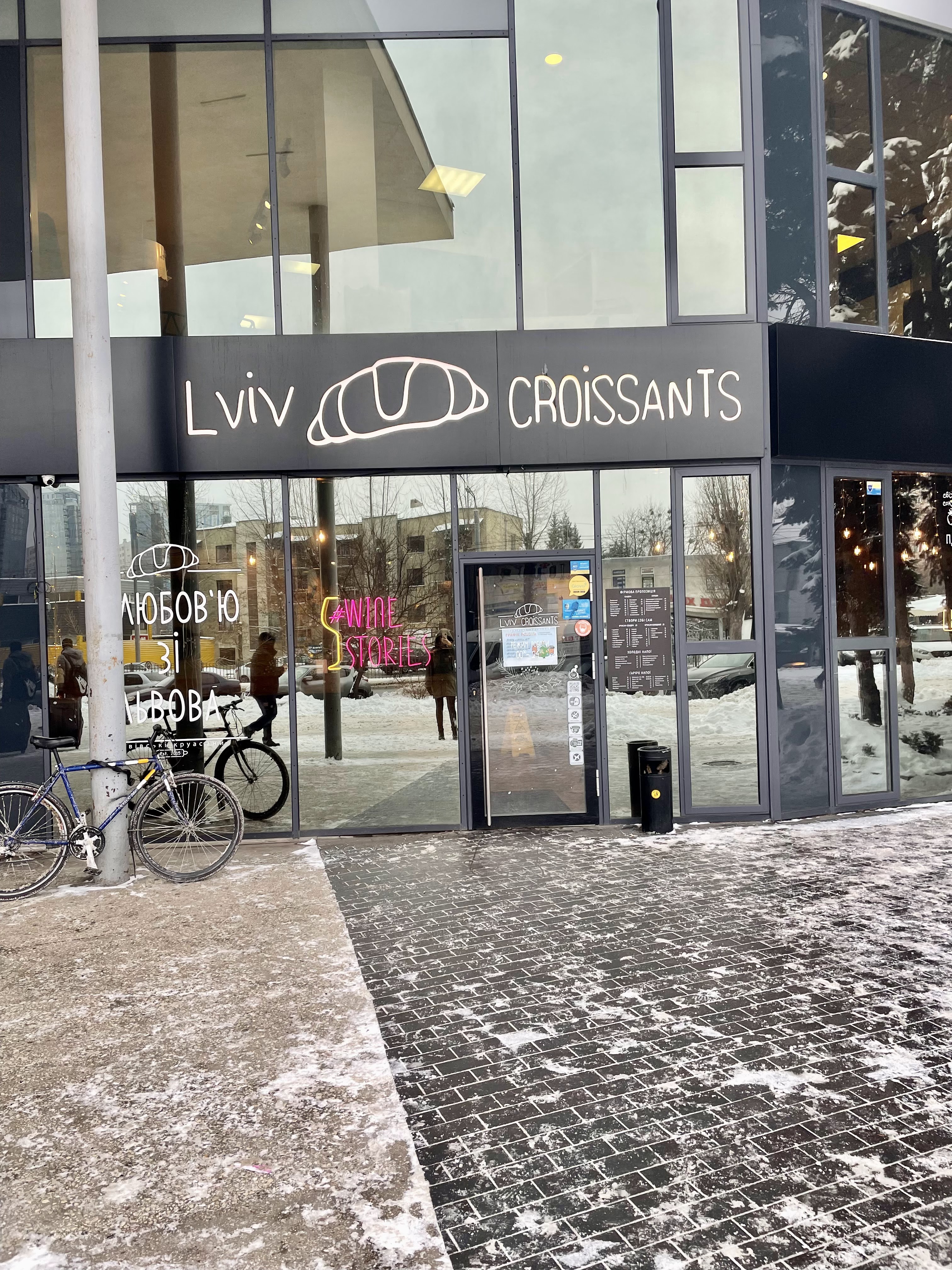 Lviv Croissants image 5