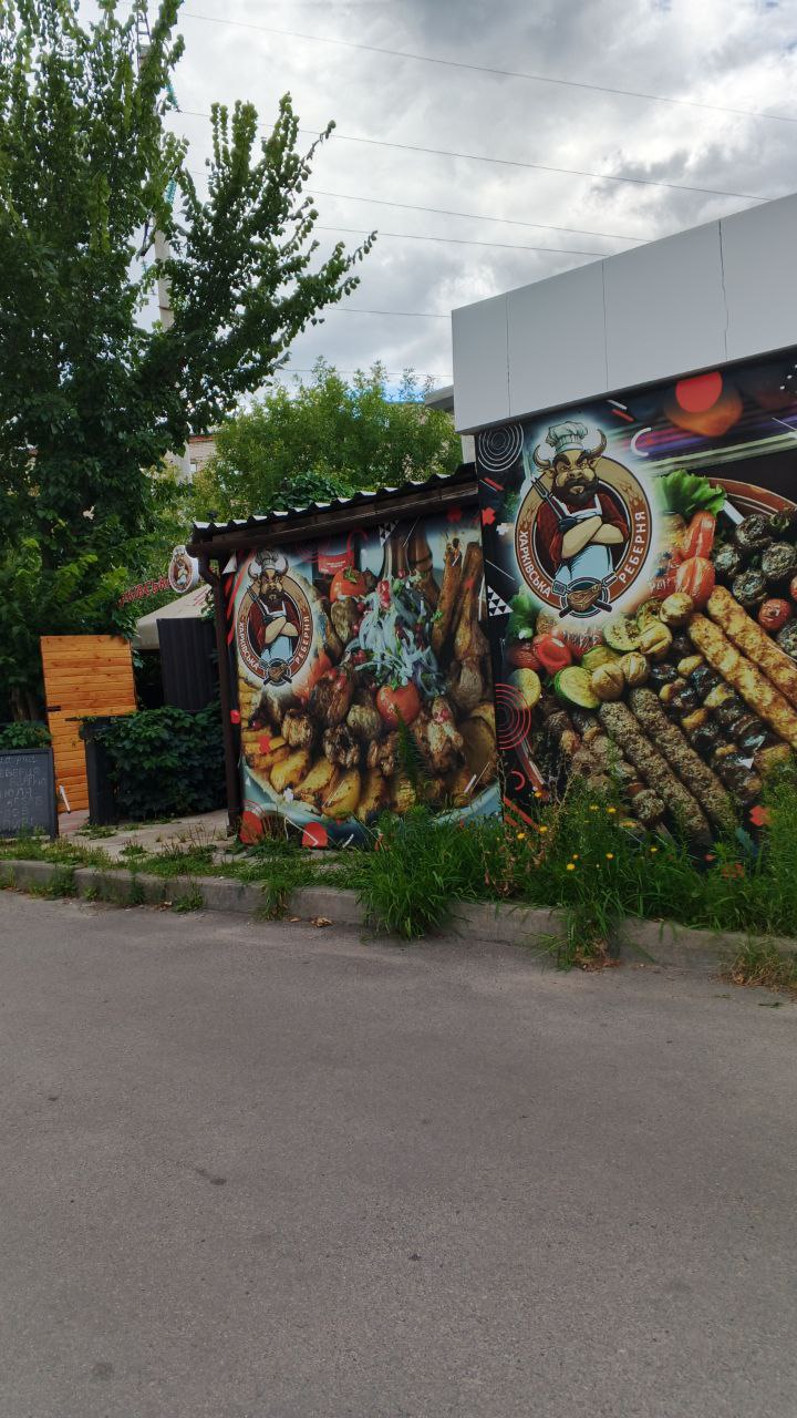 Kharkivsʹka Rebernya image 10