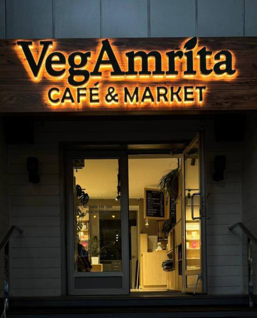 Вегетаріанське кафе та екомагазин "VegAmrita" image 1