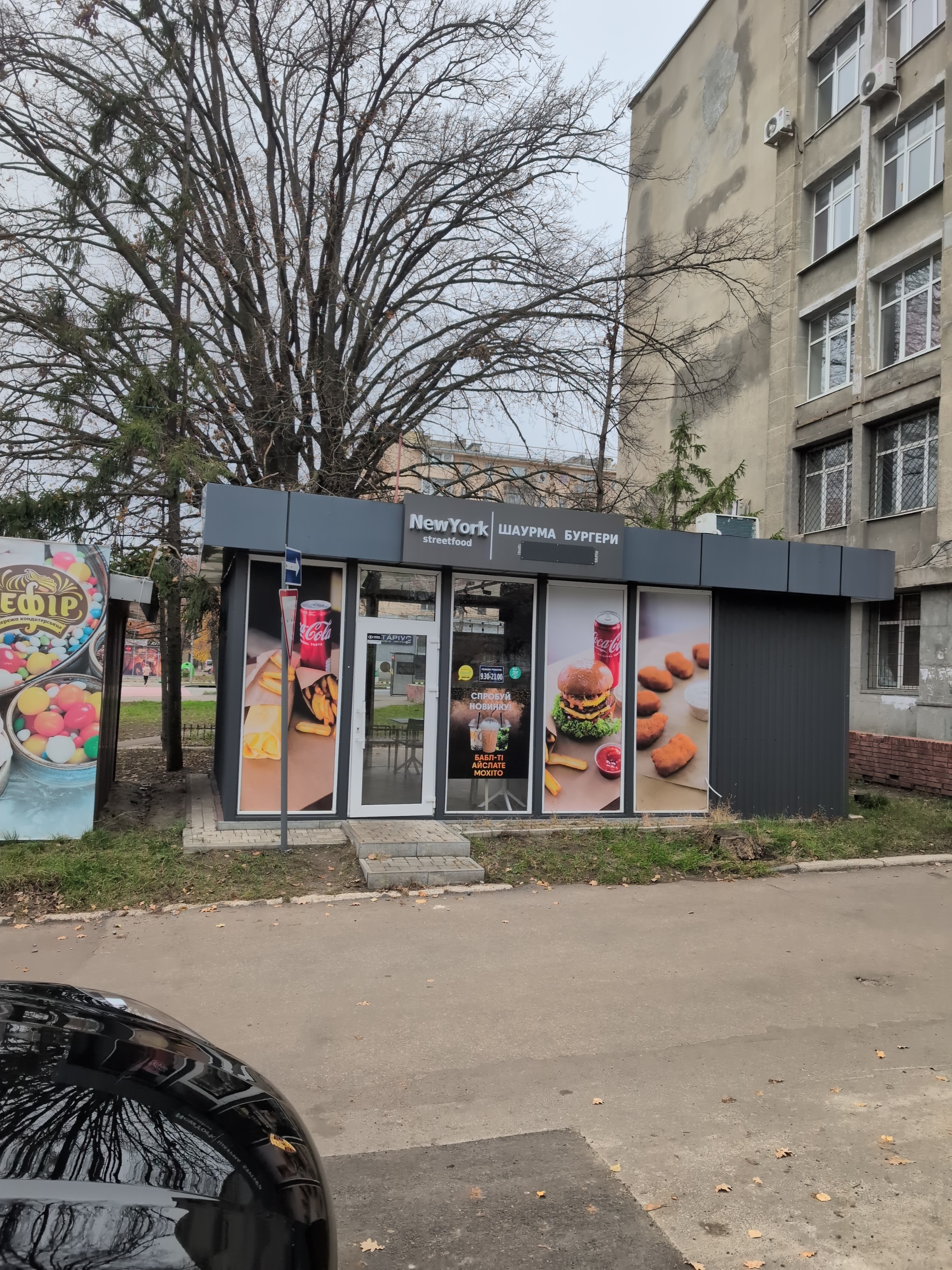 New York street food image 8