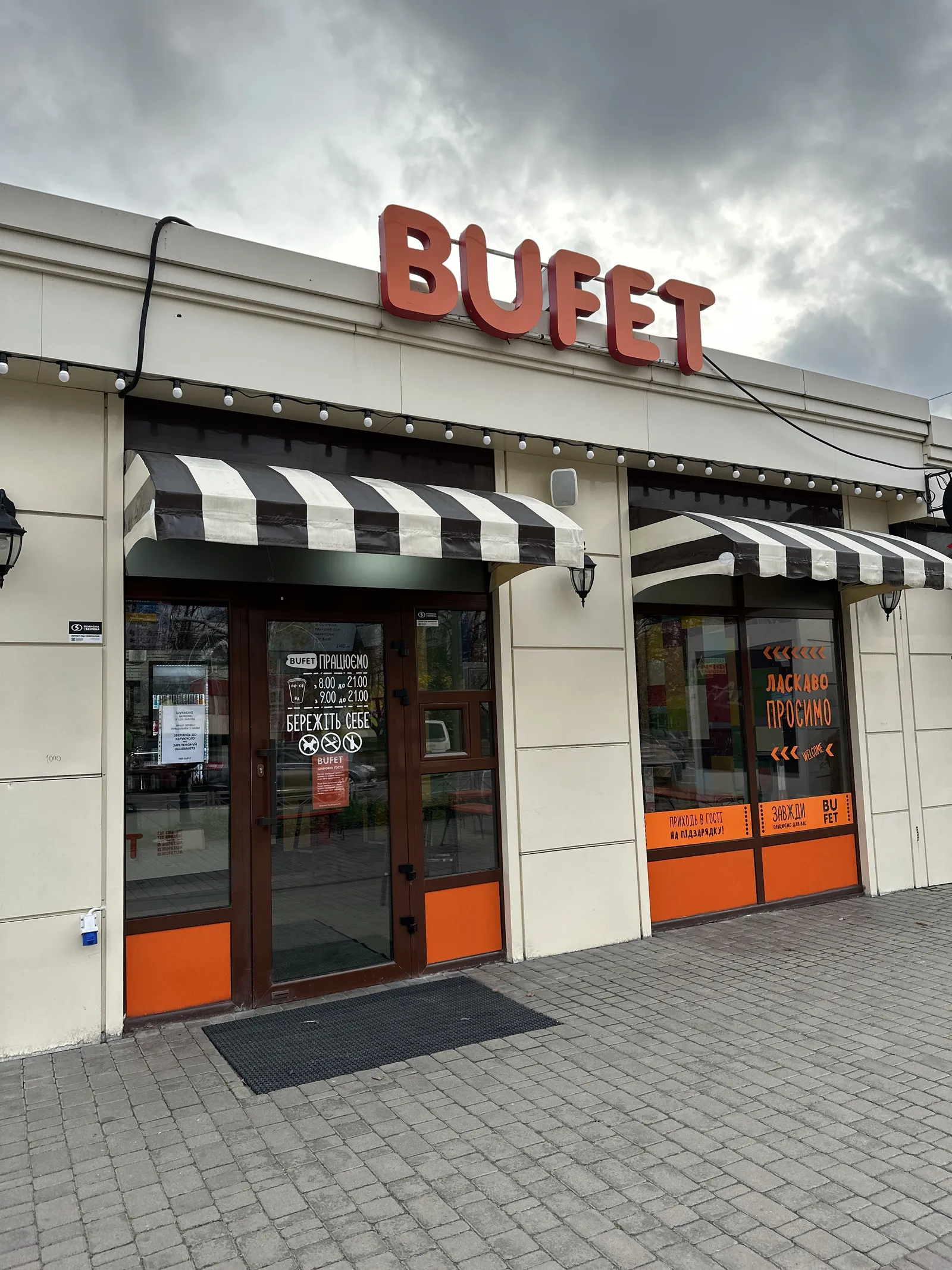 BUFET image 6
