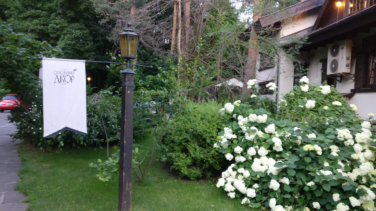 Hunter Yard image 10