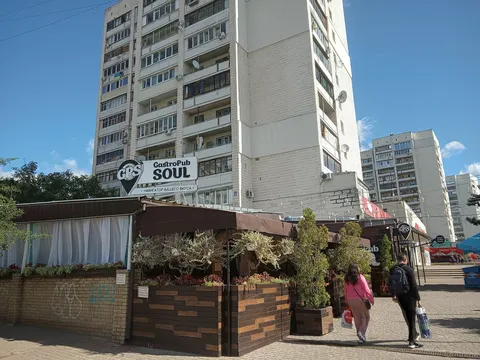 GPS Gastro Pub Soul image 3