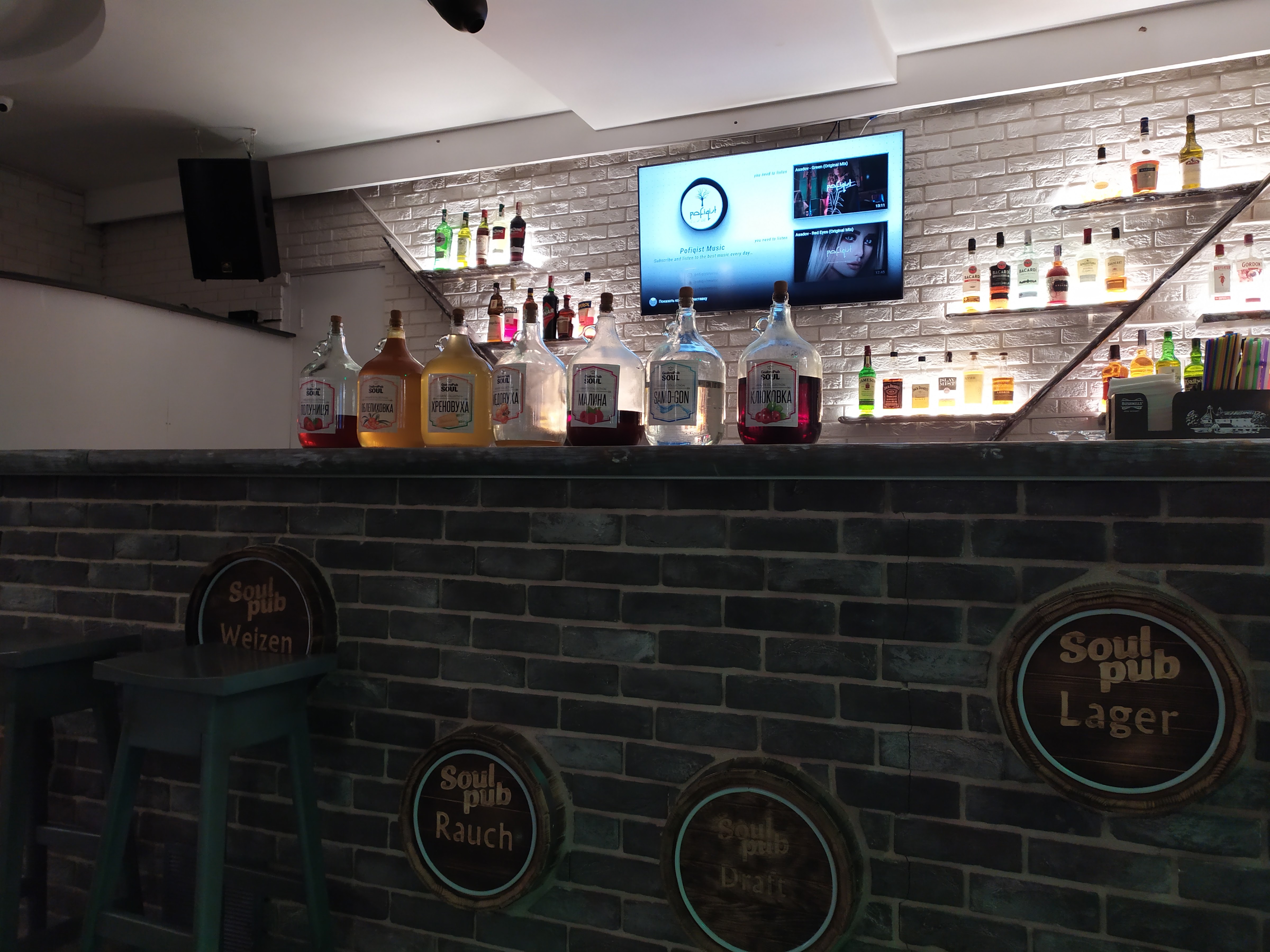 GPS Gastro Pub Soul image 5