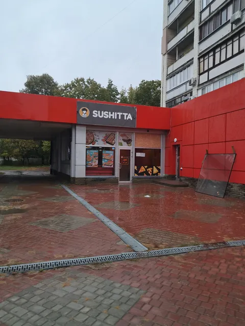 SUSHITTA -доставка піци та суші (Харків, 23 Серпня) image 1