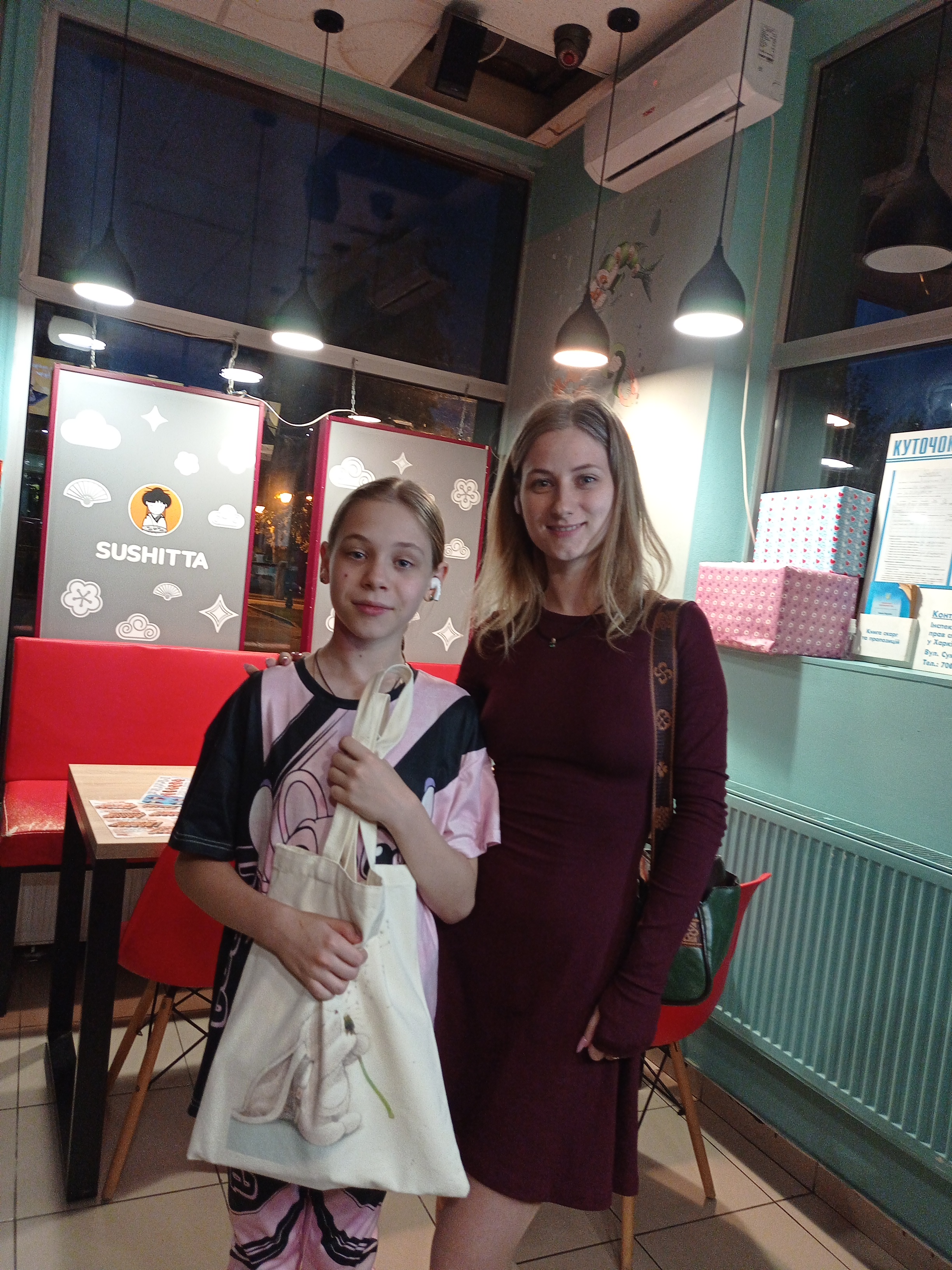 SUSHITTA -доставка піци та суші (Харків, 23 Серпня) image 8