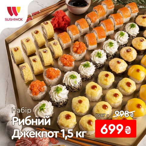 Суші Wok image 4