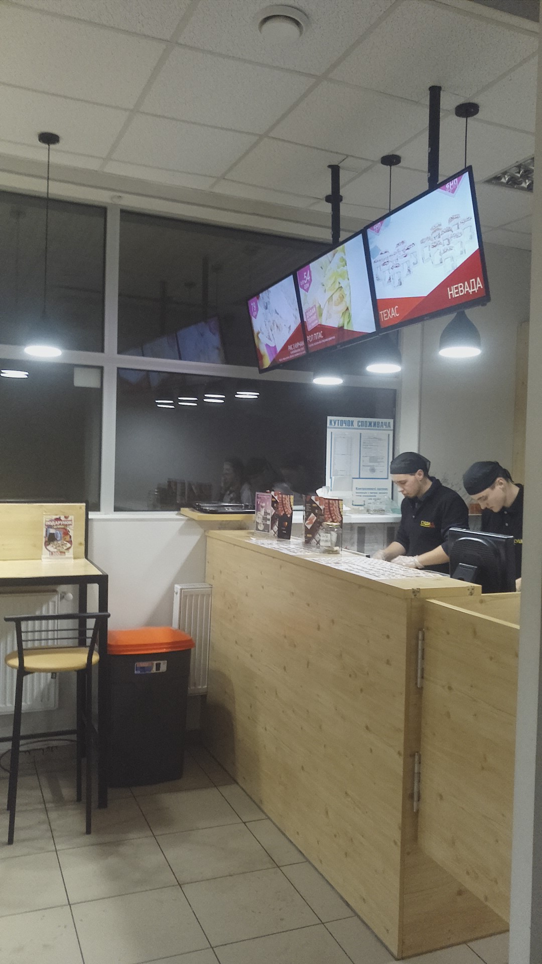 Суші Wok image 9