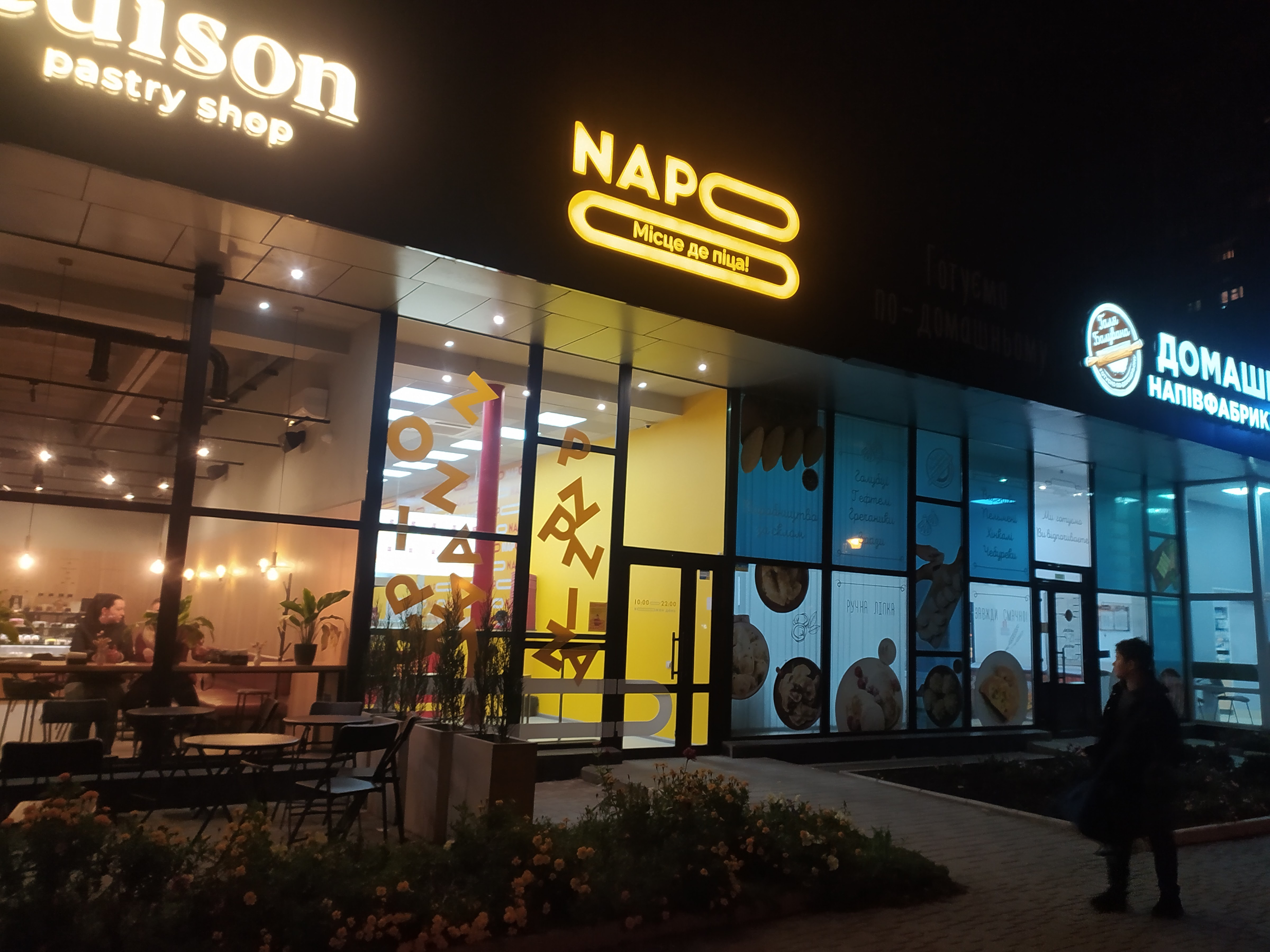 Піцерія NAPO image 1