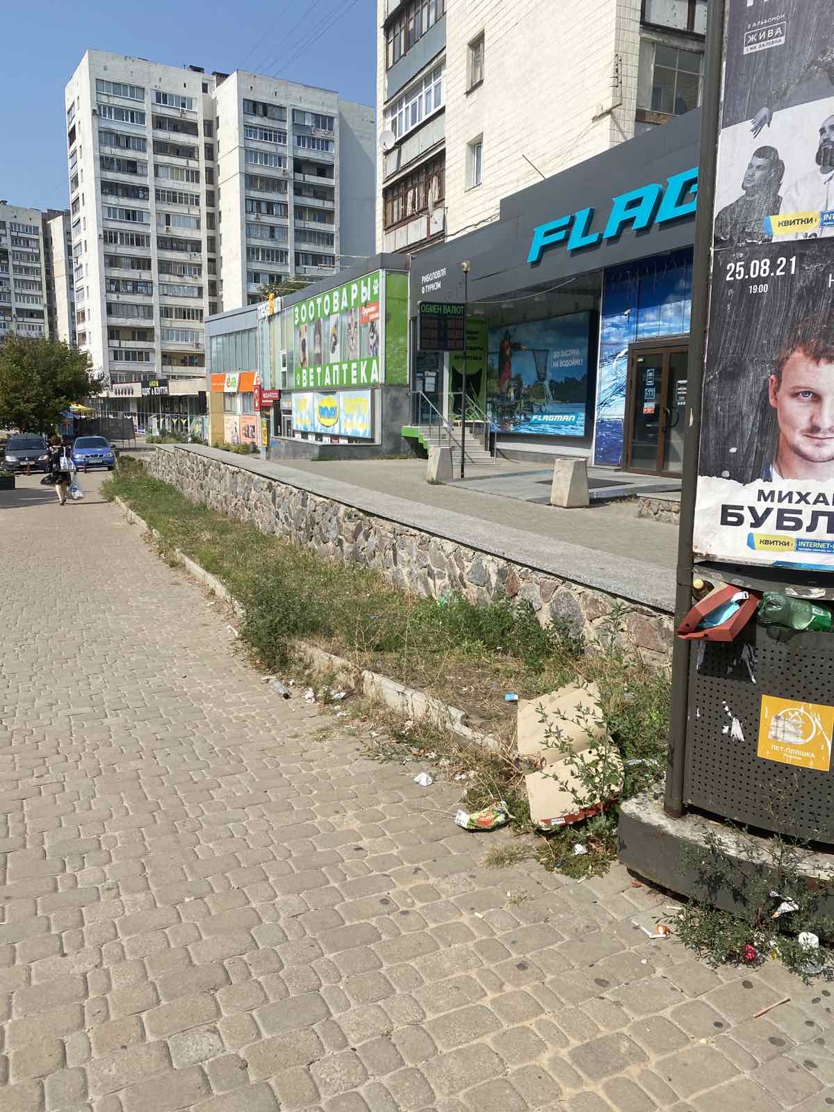 Піцерія NAPO image 7