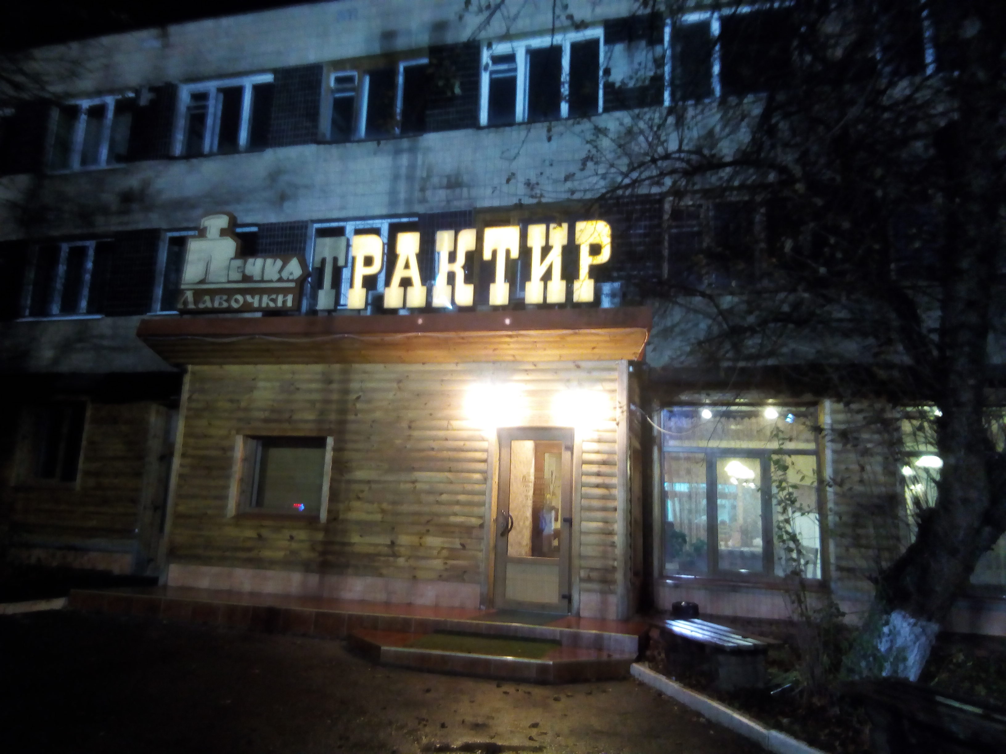 Pechka-Lavochky image 5