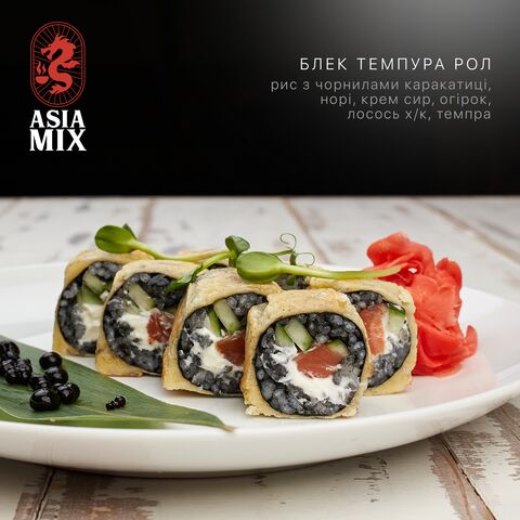 Asia Mix image 2