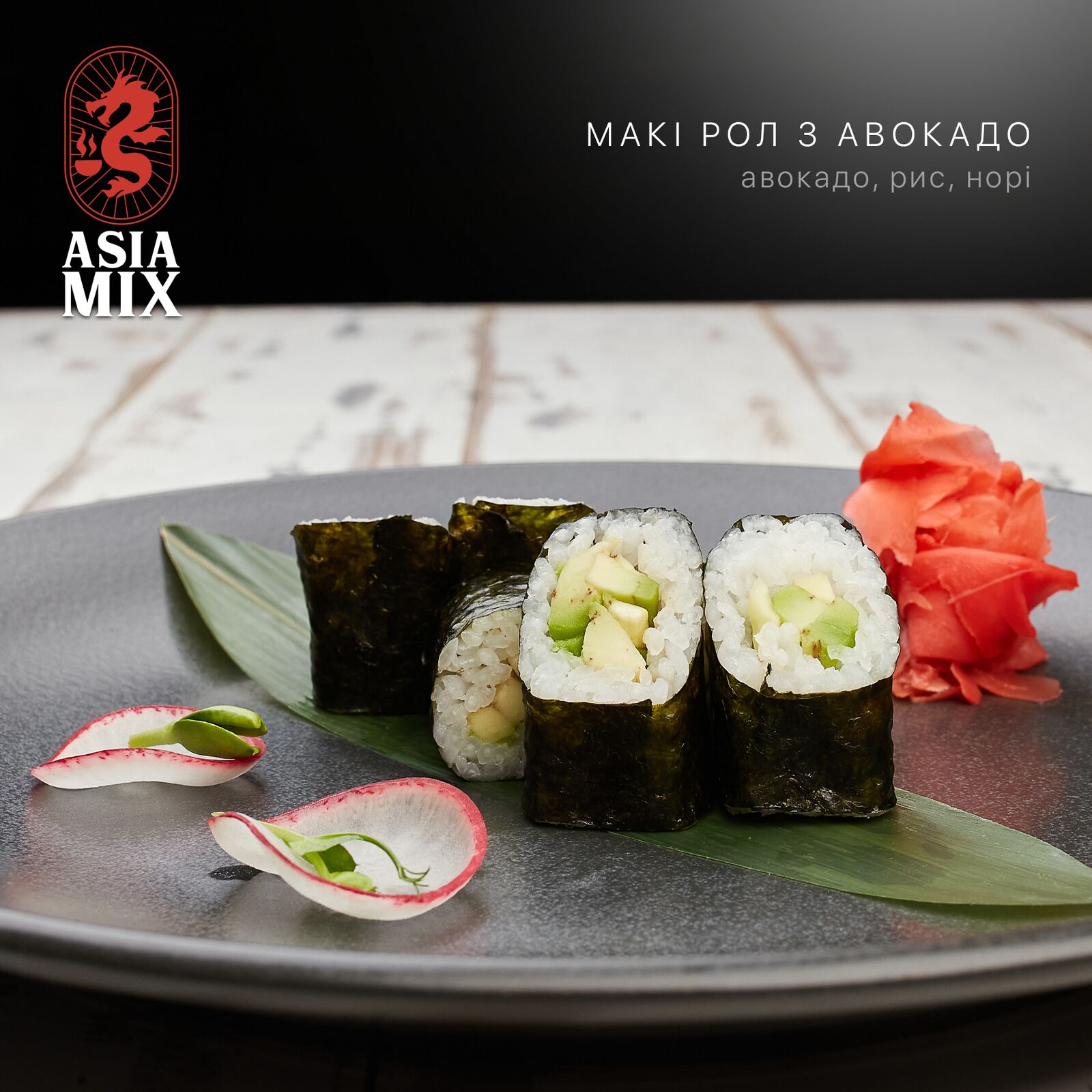 Asia Mix image 3