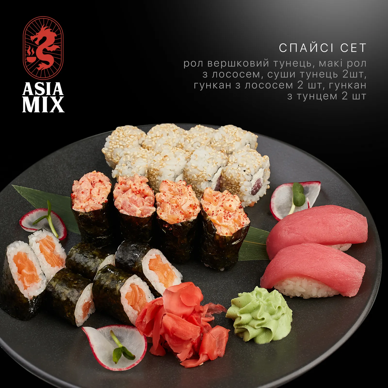 Asia Mix image 6
