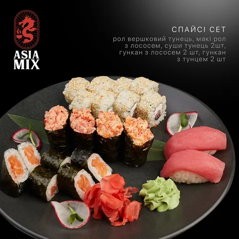 Asia Mix image 6