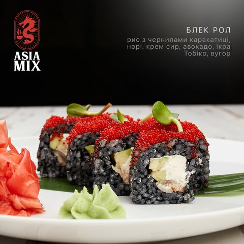 Asia Mix image 7