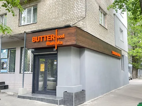 BUTTER image 1