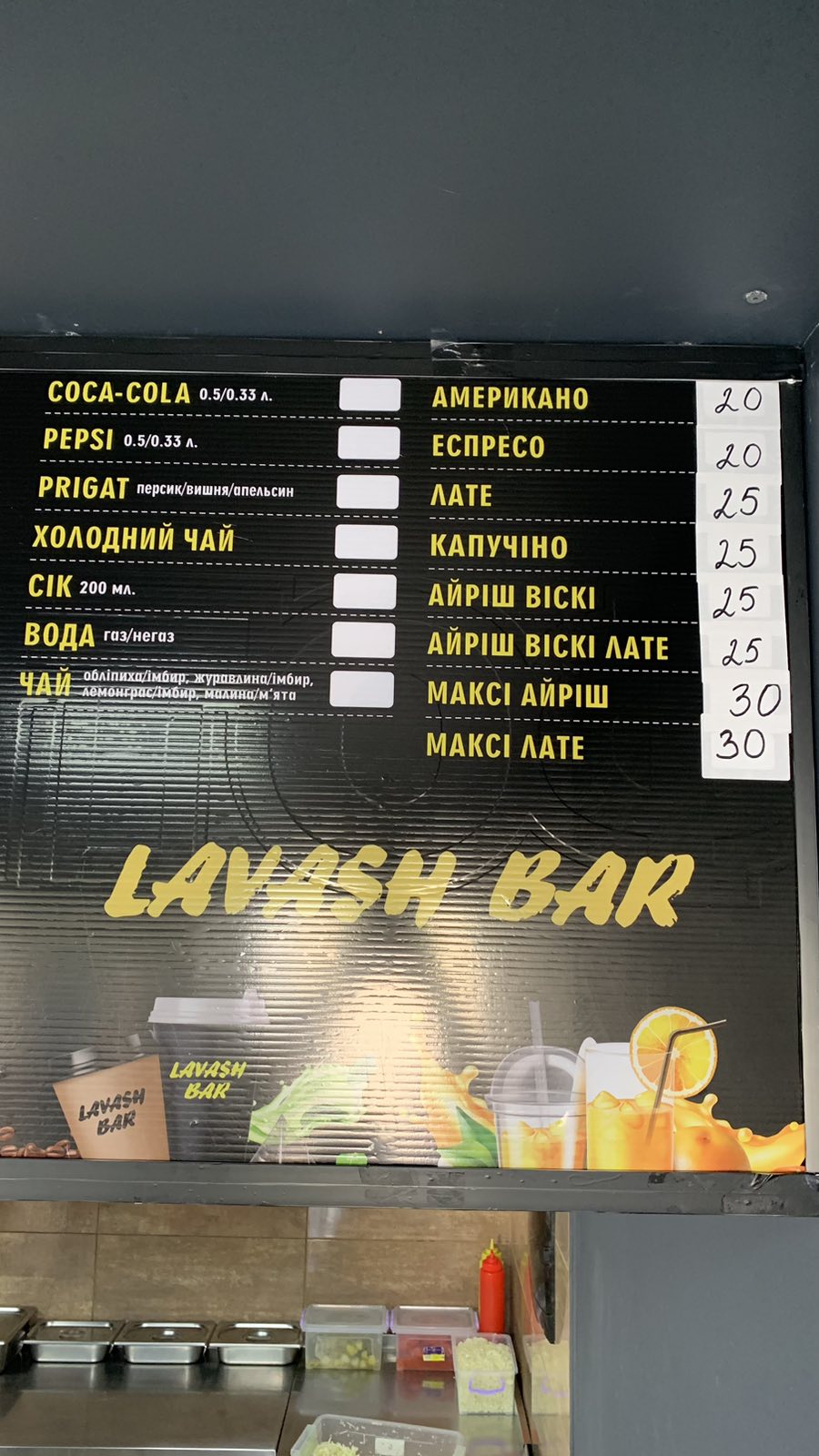lavash bar image 8