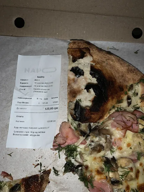 NAPO image 4