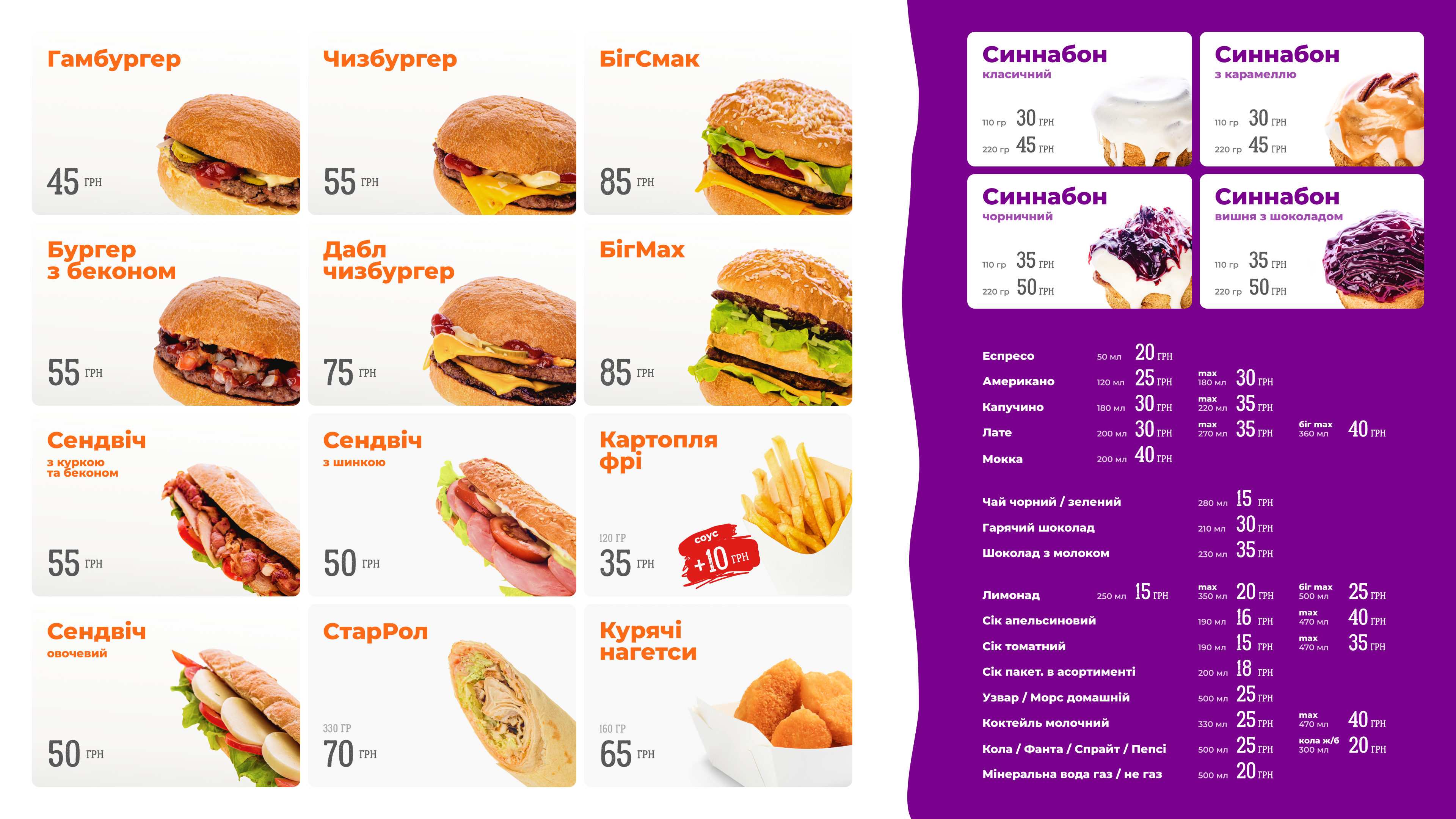 Star Time's точка видачі image 3